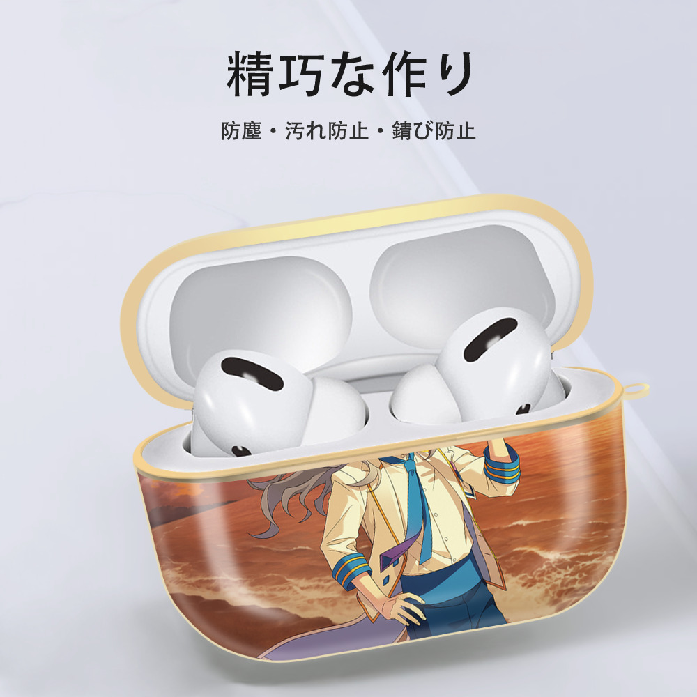 あんさんぶるスターズ! Ensemble Stars 【AirPods Pro用】ハードシェル保護ケース｜耐衝撃・防指紋・カラビナ付き商品仕様