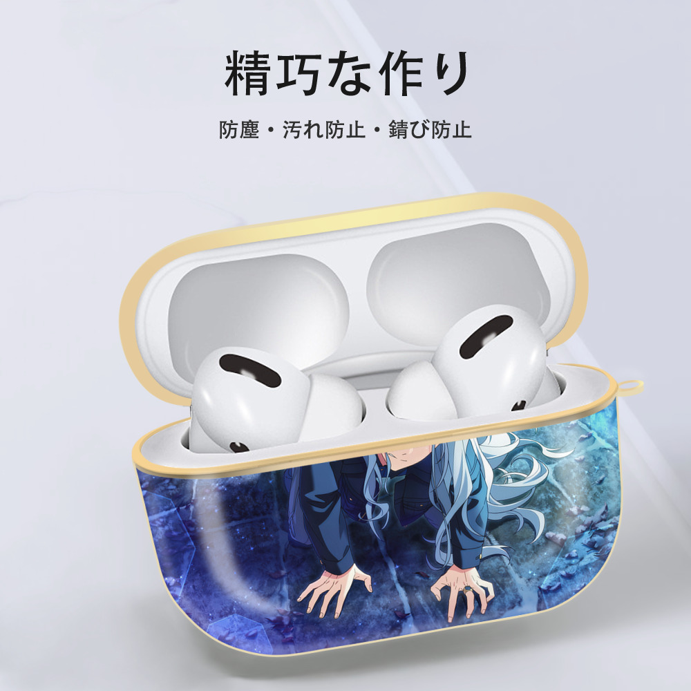 あんさんぶるスターズ! Ensemble Stars 【AirPods Pro用】ハードシェル保護ケース｜耐衝撃・防指紋・カラビナ付き商品仕様