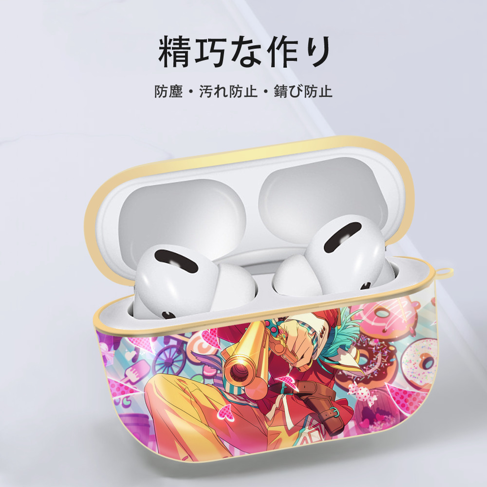 あんさんぶるスターズ! Ensemble Stars 【AirPods Pro用】ハードシェル保護ケース｜耐衝撃・防指紋・カラビナ付き商品仕様