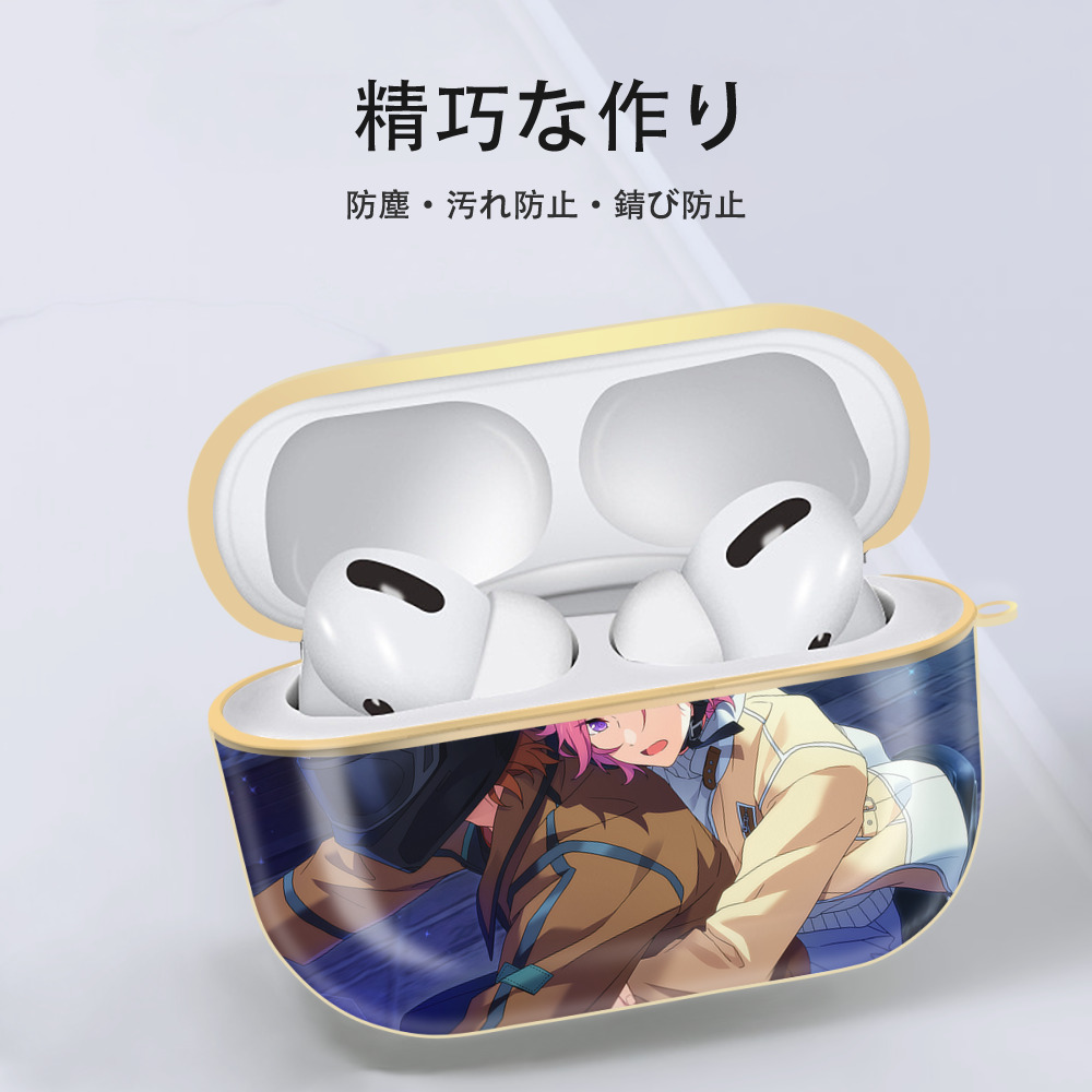 あんさんぶるスターズ! Ensemble Stars 【AirPods Pro用】ハードシェル保護ケース｜耐衝撃・防指紋・カラビナ付き商品仕様