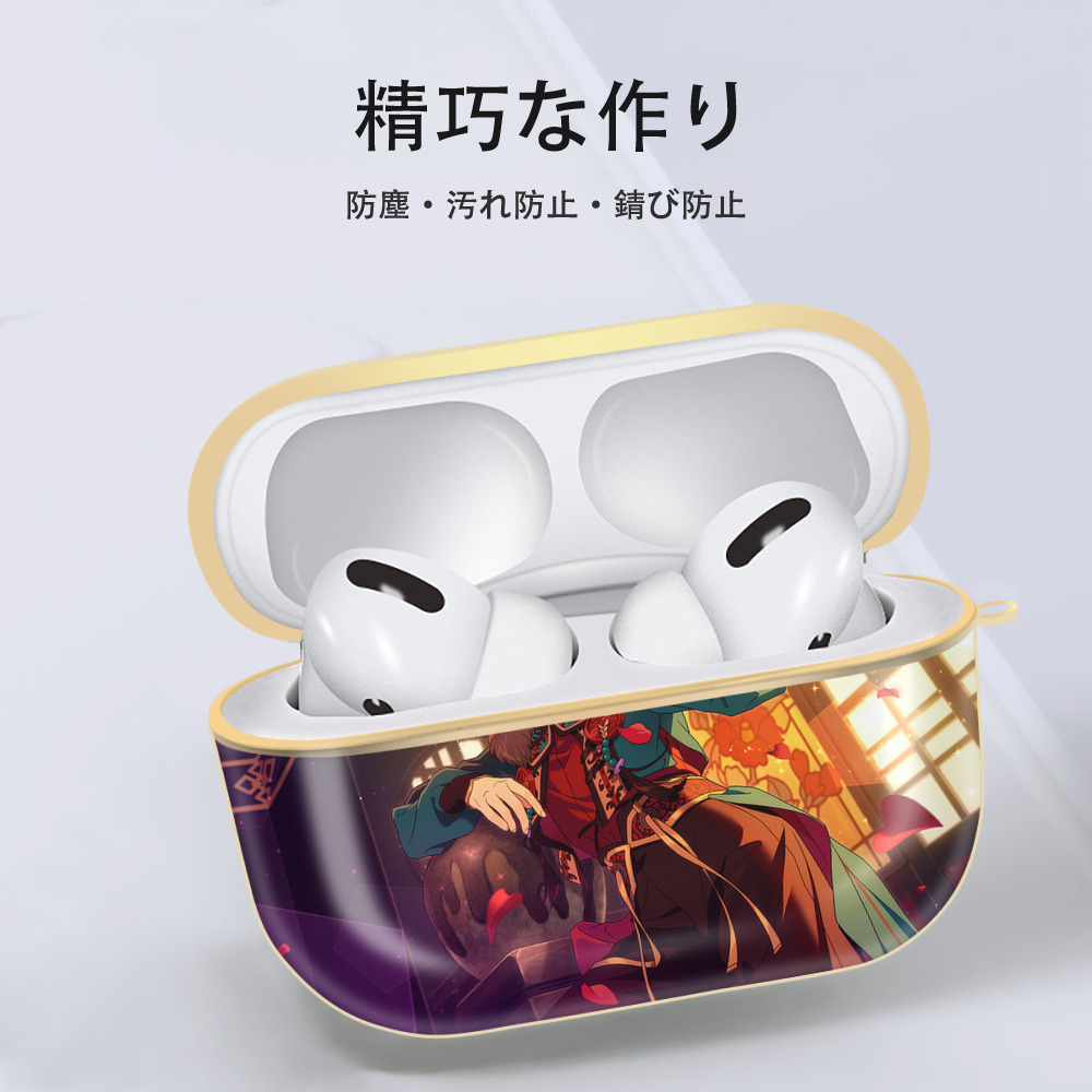あんさんぶるスターズ! Ensemble Stars 【AirPods Pro用】ハードシェル保護ケース｜耐衝撃・防指紋・カラビナ付き商品仕様