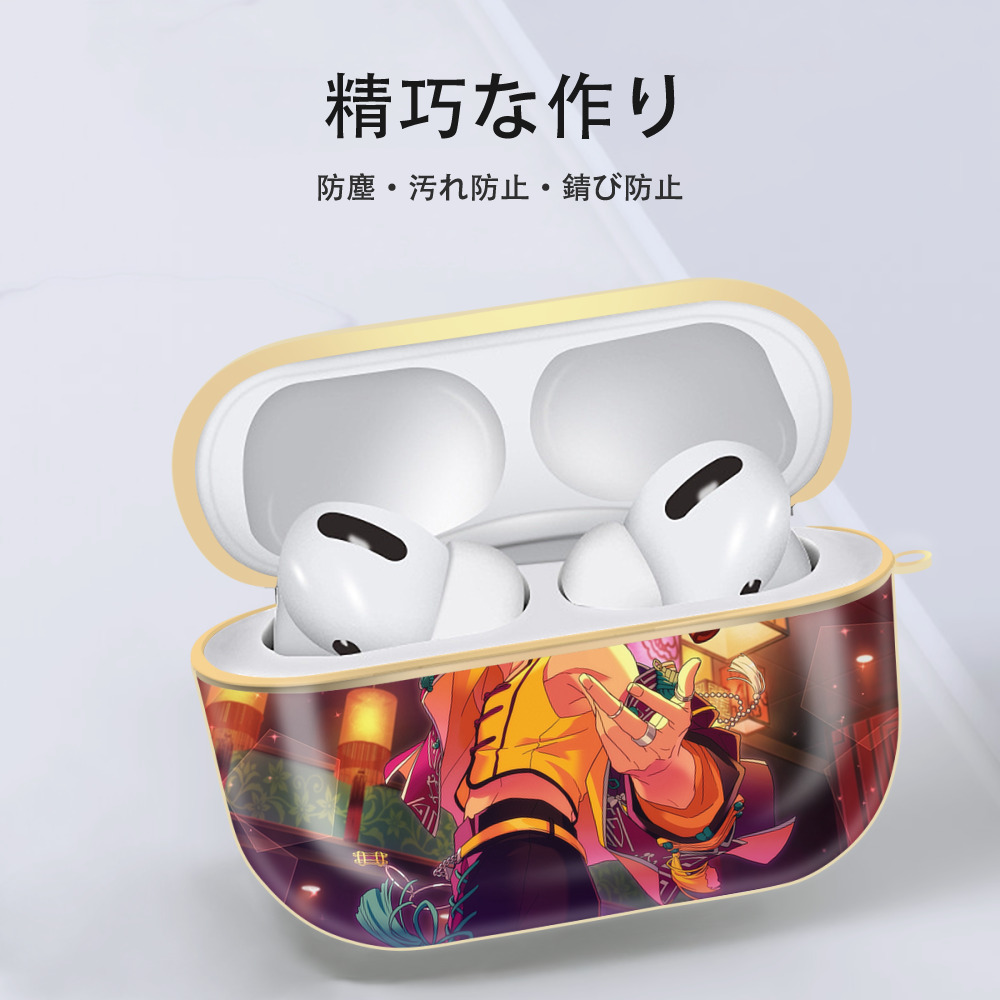 あんさんぶるスターズ! Ensemble Stars 【AirPods Pro用】ハードシェル保護ケース｜耐衝撃・防指紋・カラビナ付き商品仕様