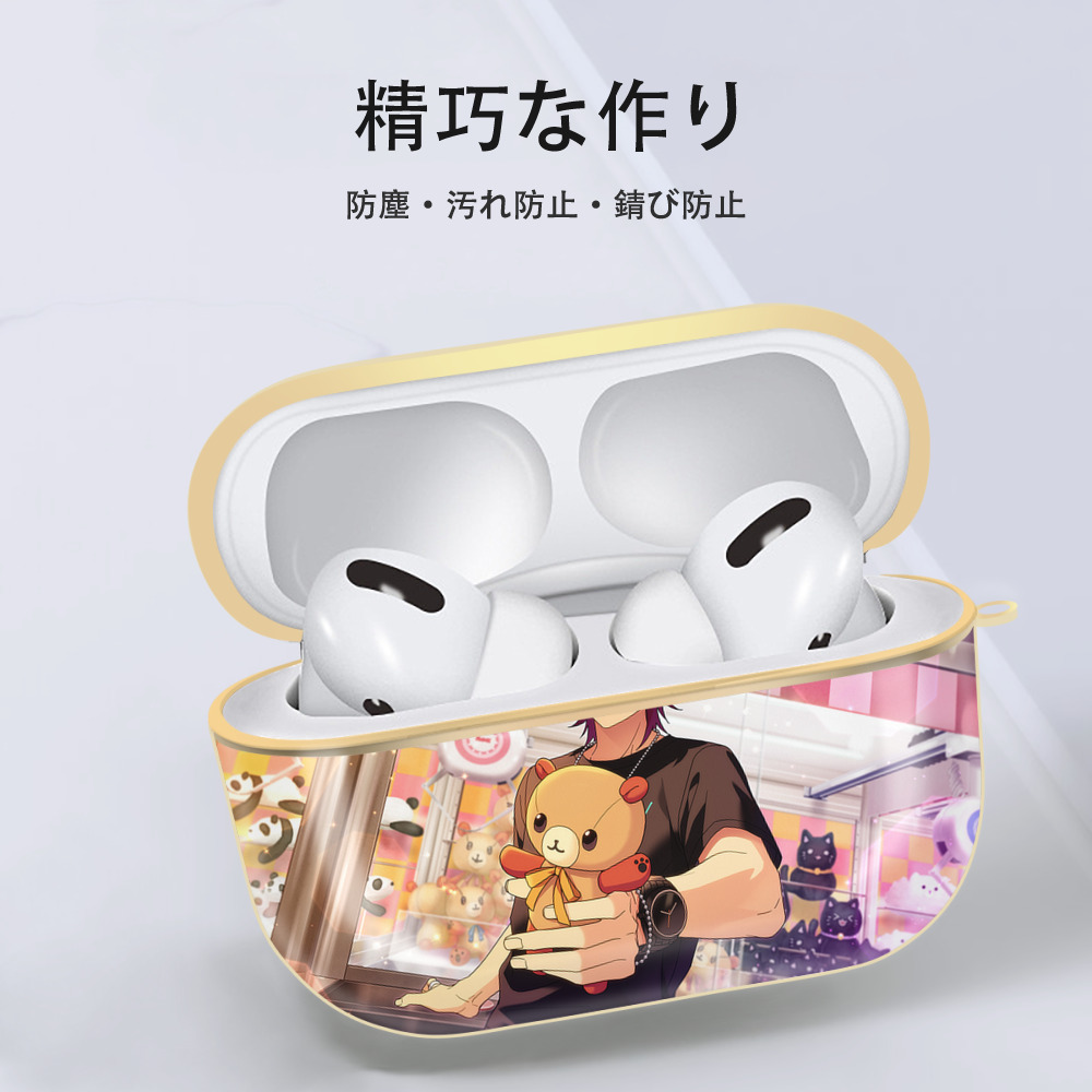 あんさんぶるスターズ! Ensemble Stars 【AirPods Pro用】ハードシェル保護ケース｜耐衝撃・防指紋・カラビナ付き商品仕様