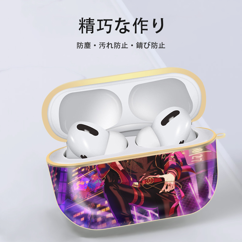 あんさんぶるスターズ! Ensemble Stars 【AirPods Pro用】ハードシェル保護ケース｜耐衝撃・防指紋・カラビナ付き商品仕様