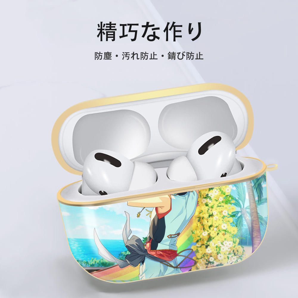 あんさんぶるスターズ! Ensemble Stars 【AirPods Pro用】ハードシェル保護ケース｜耐衝撃・防指紋・カラビナ付き商品仕様