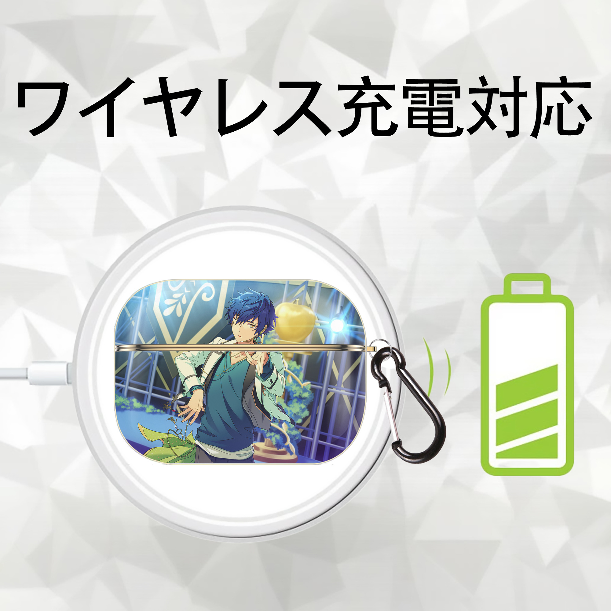 あんさんぶるスターズ! Ensemble Stars 【AirPods Pro用】ハードシェル保護ケース｜耐衝撃・防指紋・カラビナ付き商品仕様