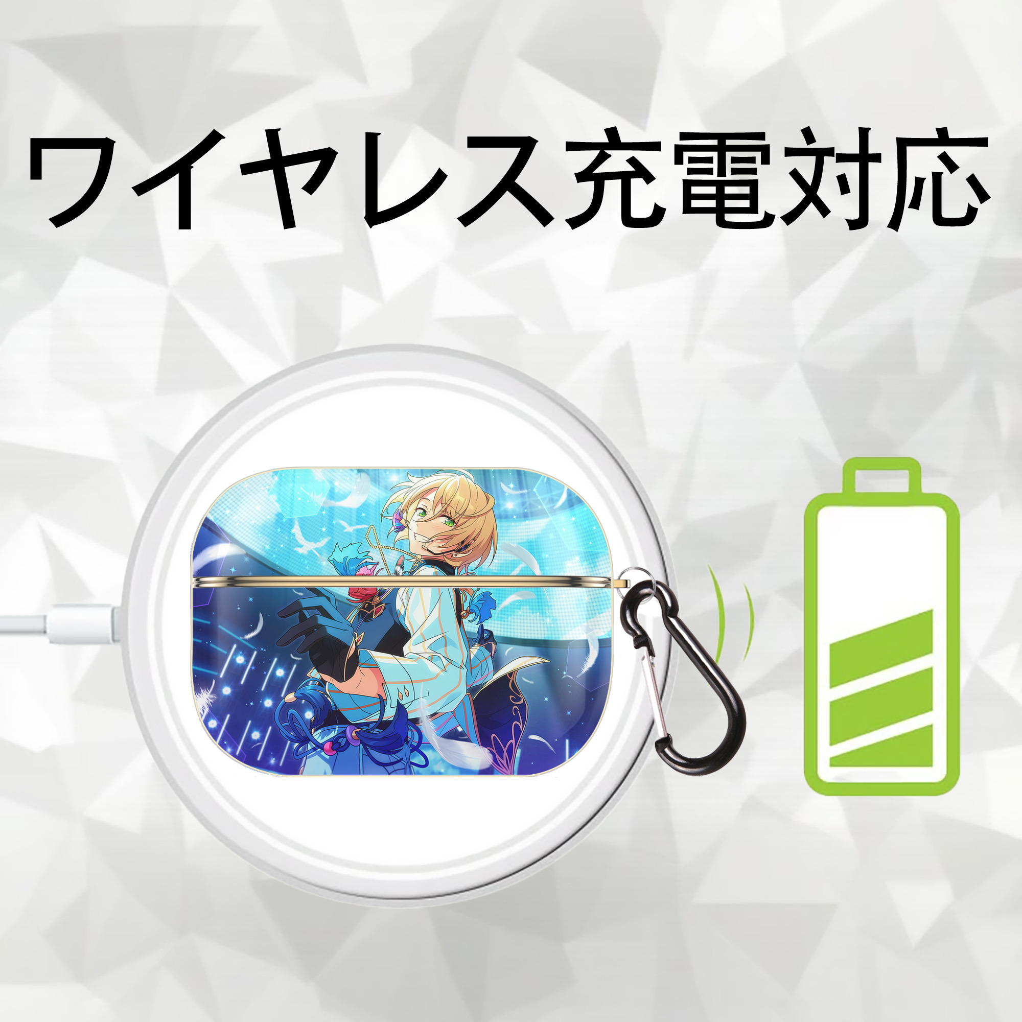 あんさんぶるスターズ! Ensemble Stars 【AirPods Pro用】ハードシェル保護ケース｜耐衝撃・防指紋・カラビナ付き商品仕様