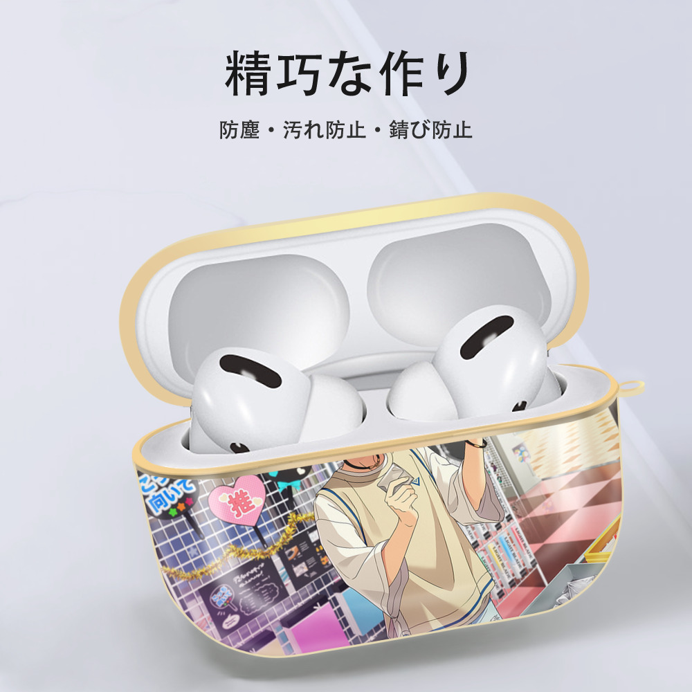 あんさんぶるスターズ! Ensemble Stars 【AirPods Pro用】ハードシェル保護ケース｜耐衝撃・防指紋・カラビナ付き商品仕様