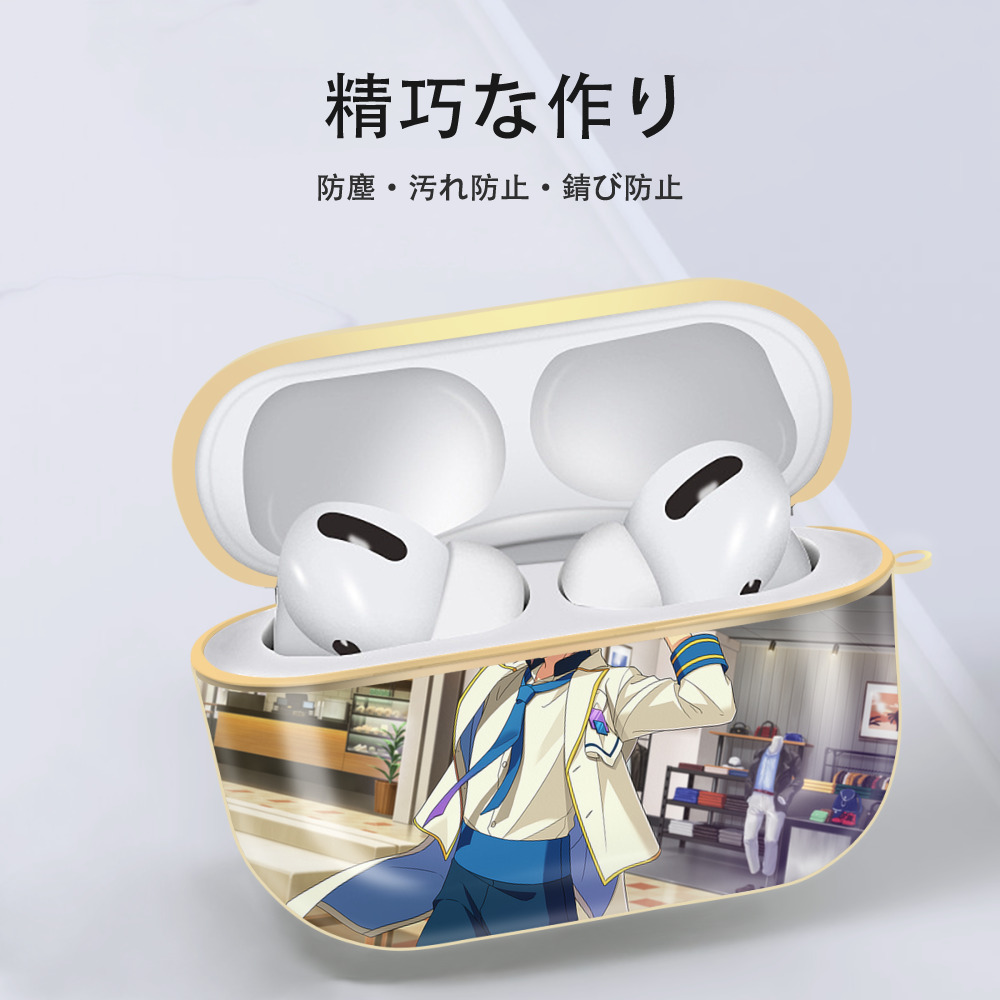 あんさんぶるスターズ! Ensemble Stars 【AirPods Pro用】ハードシェル保護ケース｜耐衝撃・防指紋・カラビナ付き商品仕様