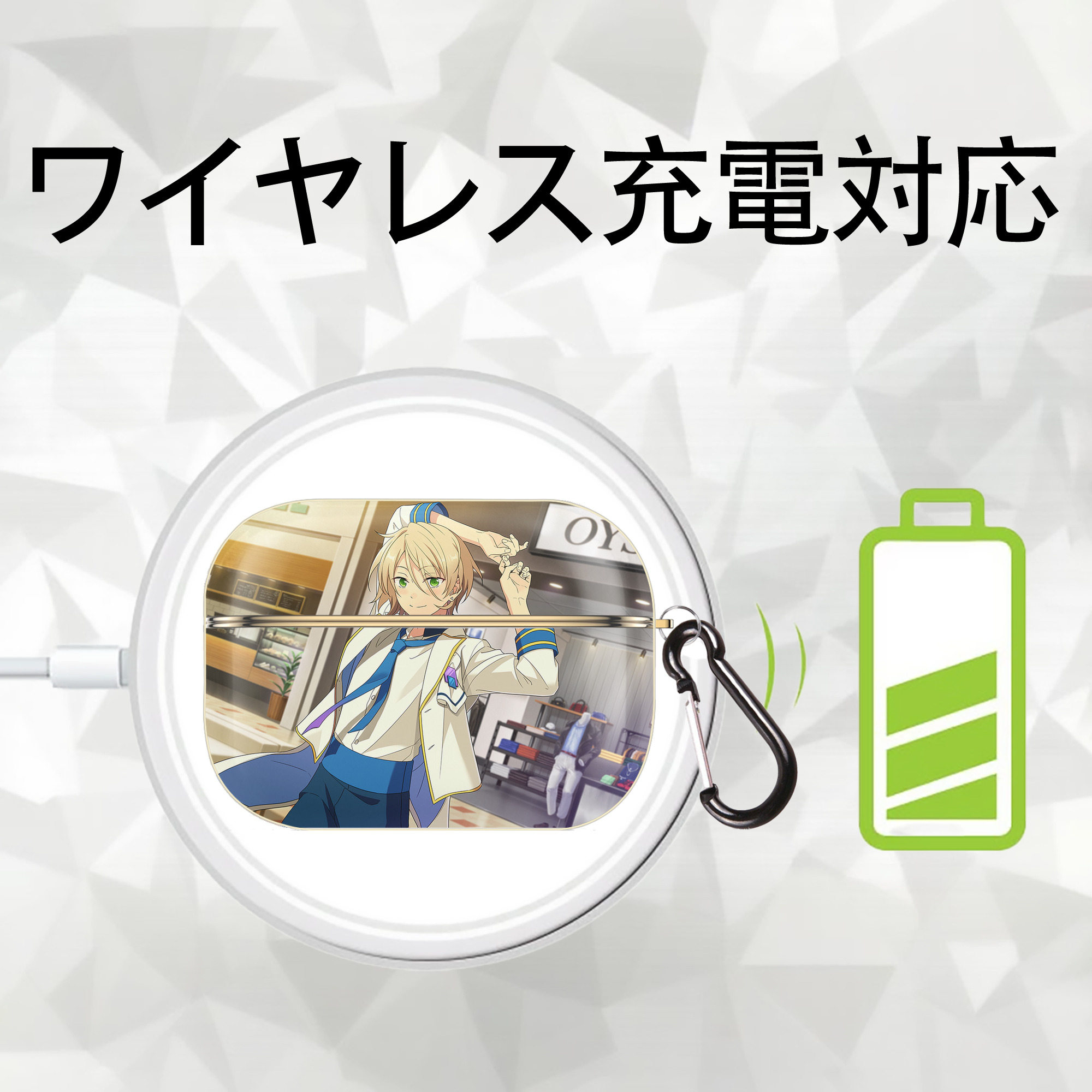 あんさんぶるスターズ! Ensemble Stars 【AirPods Pro用】ハードシェル保護ケース｜耐衝撃・防指紋・カラビナ付き商品仕様