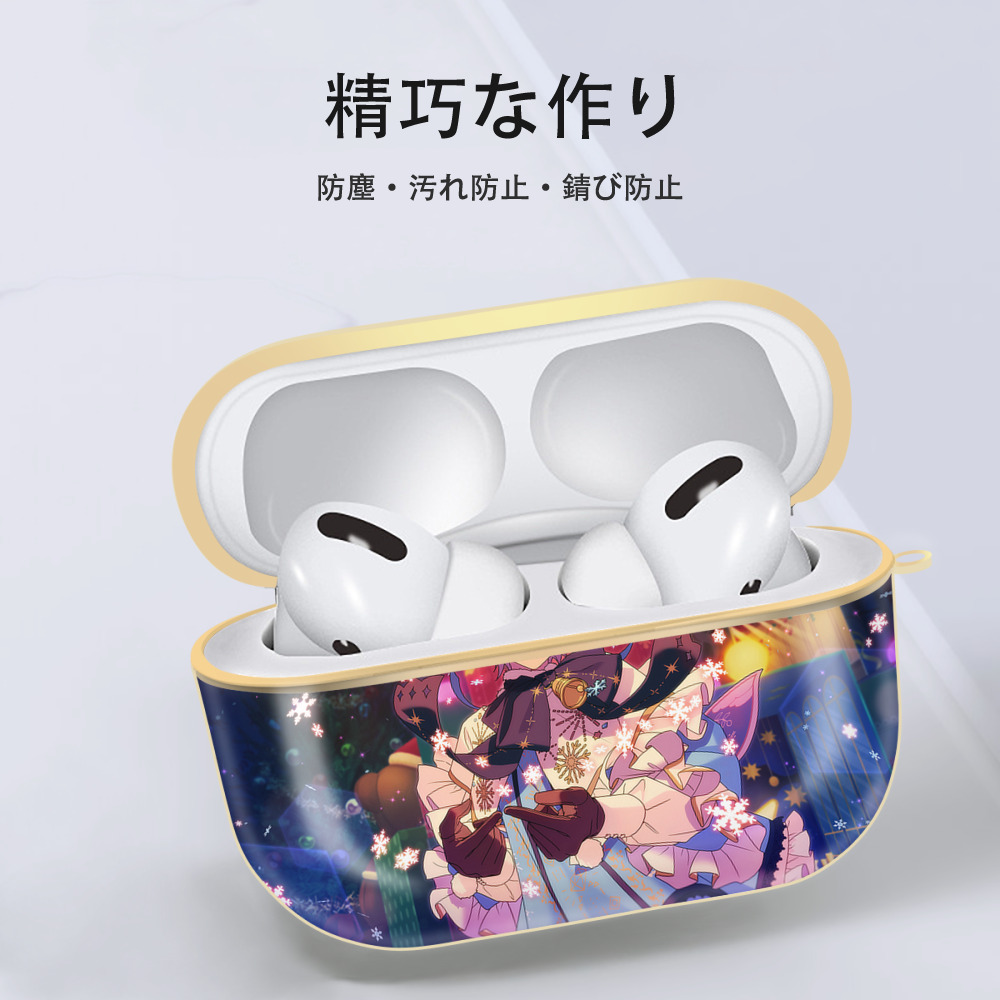あんさんぶるスターズ! Ensemble Stars 【AirPods Pro用】ハードシェル保護ケース｜耐衝撃・防指紋・カラビナ付き商品仕様