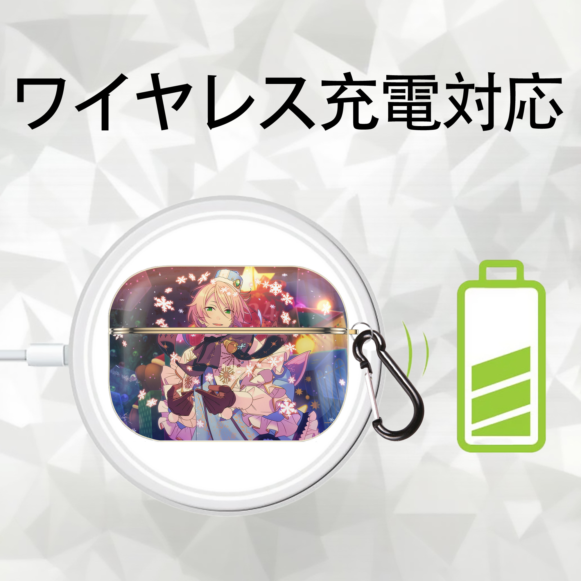 あんさんぶるスターズ! Ensemble Stars 【AirPods Pro用】ハードシェル保護ケース｜耐衝撃・防指紋・カラビナ付き商品仕様