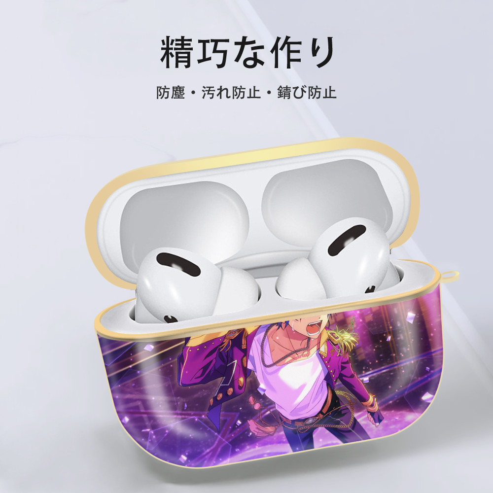 あんさんぶるスターズ! Ensemble Stars 【AirPods Pro用】ハードシェル保護ケース｜耐衝撃・防指紋・カラビナ付き商品仕様