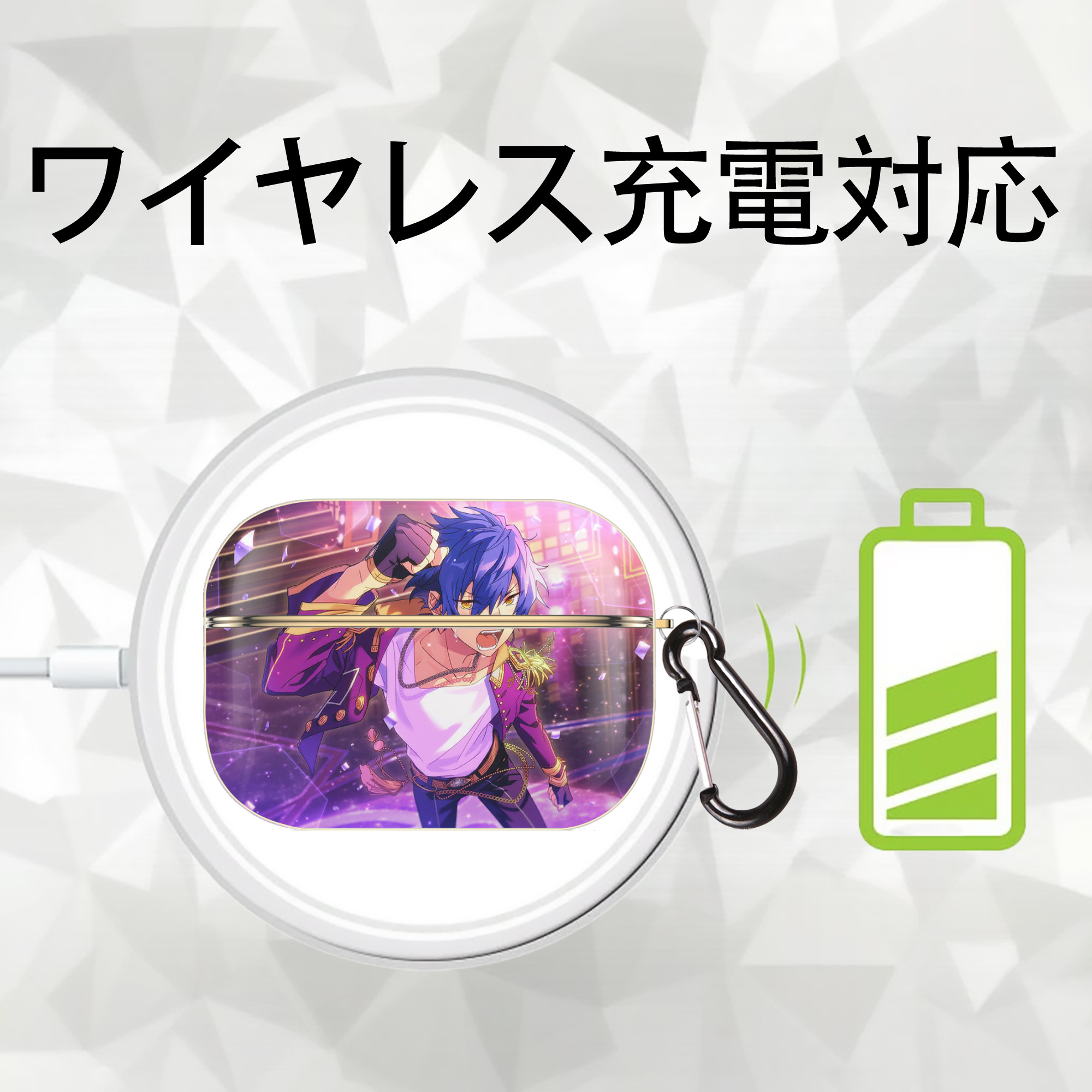 あんさんぶるスターズ! Ensemble Stars 【AirPods Pro用】ハードシェル保護ケース｜耐衝撃・防指紋・カラビナ付き商品仕様