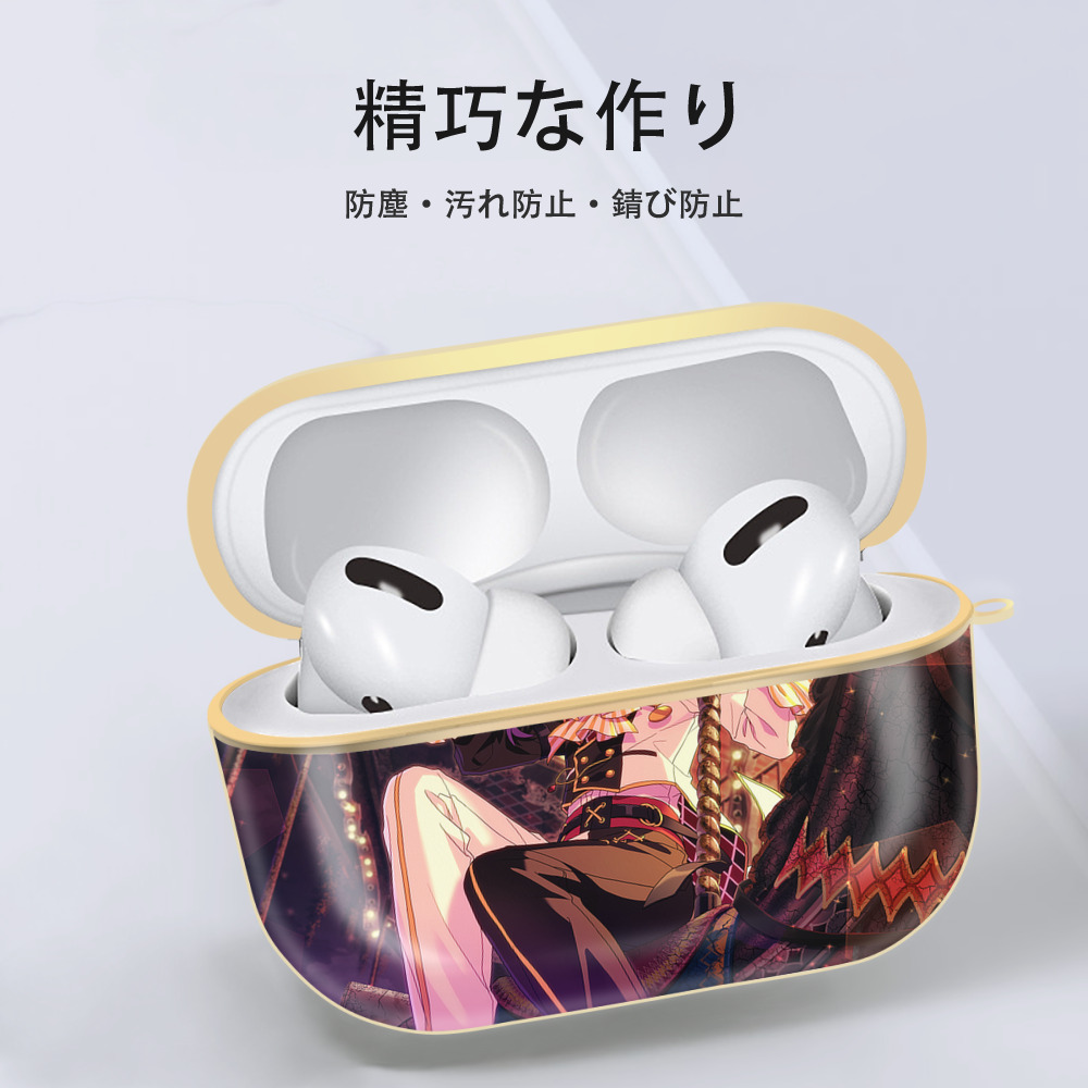 あんさんぶるスターズ! Ensemble Stars 【AirPods Pro用】ハードシェル保護ケース｜耐衝撃・防指紋・カラビナ付き商品仕様