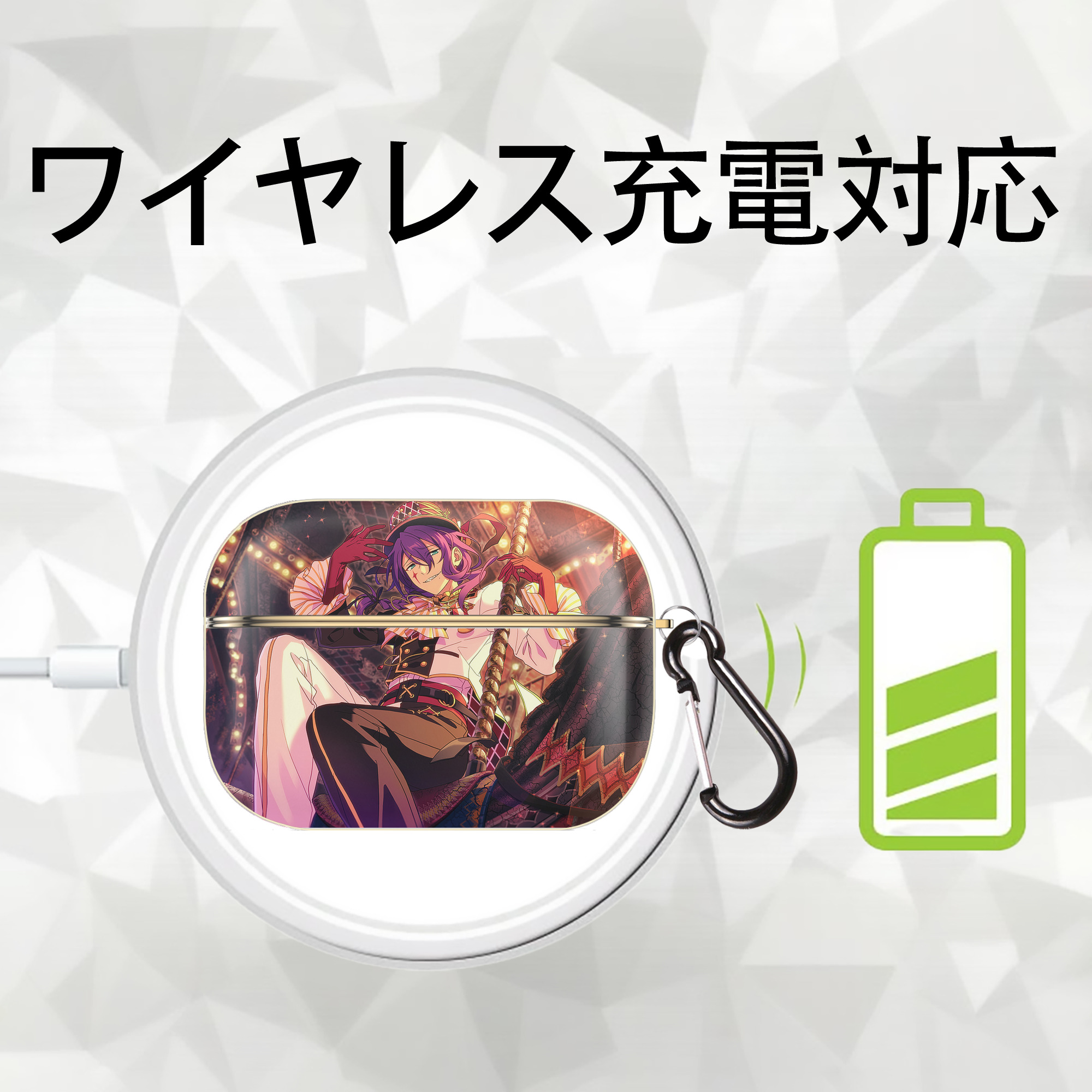 あんさんぶるスターズ! Ensemble Stars 【AirPods Pro用】ハードシェル保護ケース｜耐衝撃・防指紋・カラビナ付き商品仕様