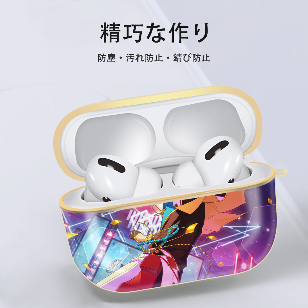 あんさんぶるスターズ! Ensemble Stars 【AirPods Pro用】ハードシェル保護ケース｜耐衝撃・防指紋・カラビナ付き商品仕様