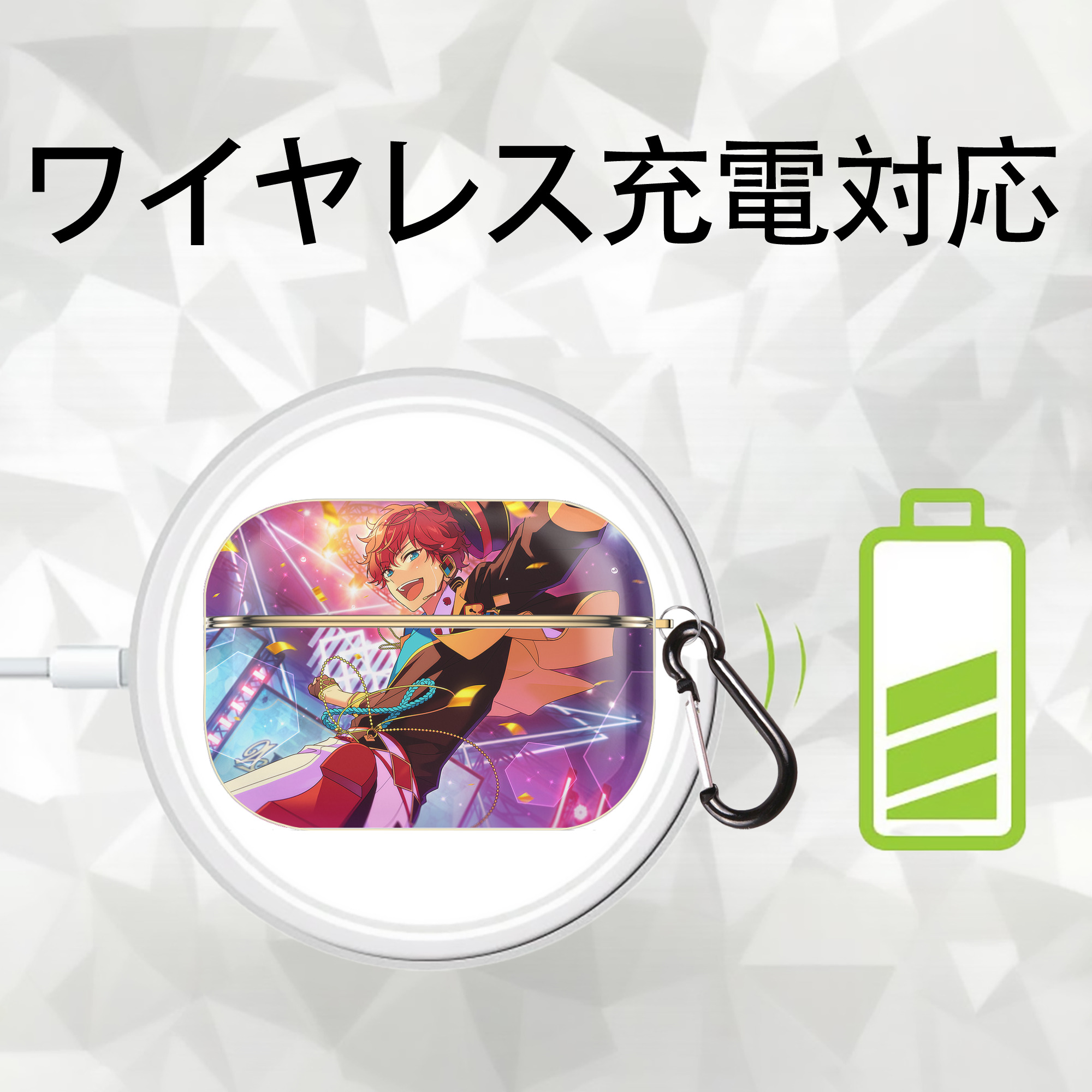 あんさんぶるスターズ! Ensemble Stars 【AirPods Pro用】ハードシェル保護ケース｜耐衝撃・防指紋・カラビナ付き商品仕様