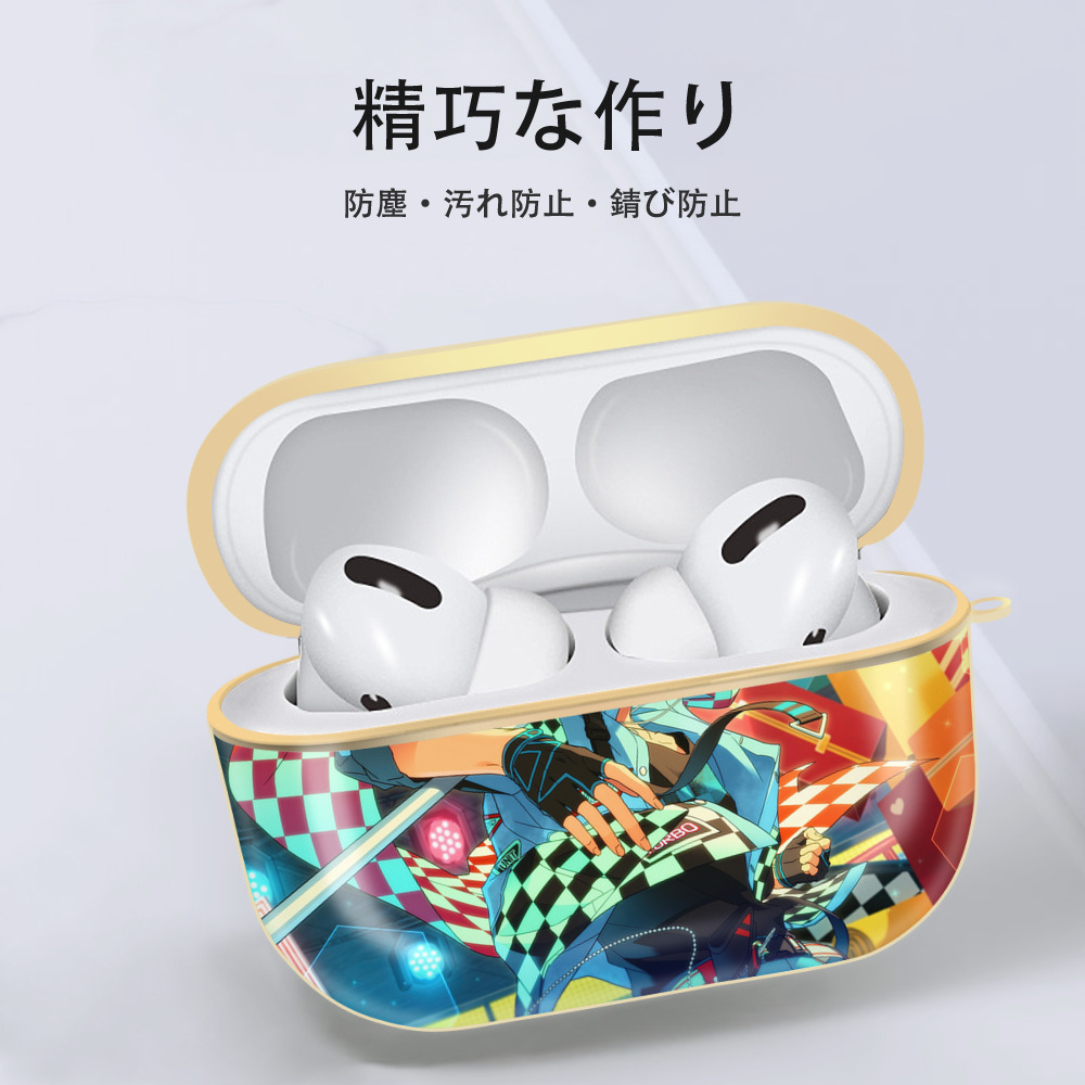 あんさんぶるスターズ! Ensemble Stars 【AirPods Pro用】ハードシェル保護ケース｜耐衝撃・防指紋・カラビナ付き商品仕様
