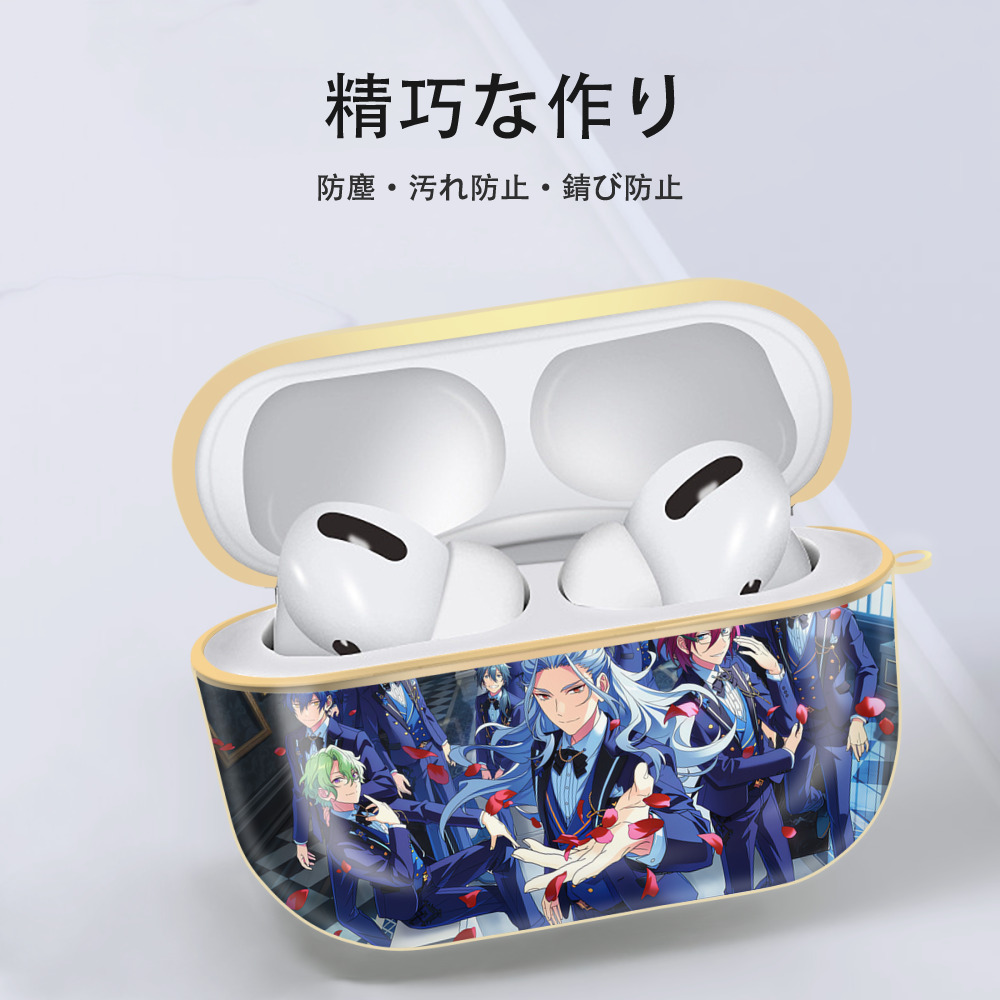あんさんぶるスターズ! Ensemble Stars 【AirPods Pro用】ハードシェル保護ケース｜耐衝撃・防指紋・カラビナ付き商品仕様