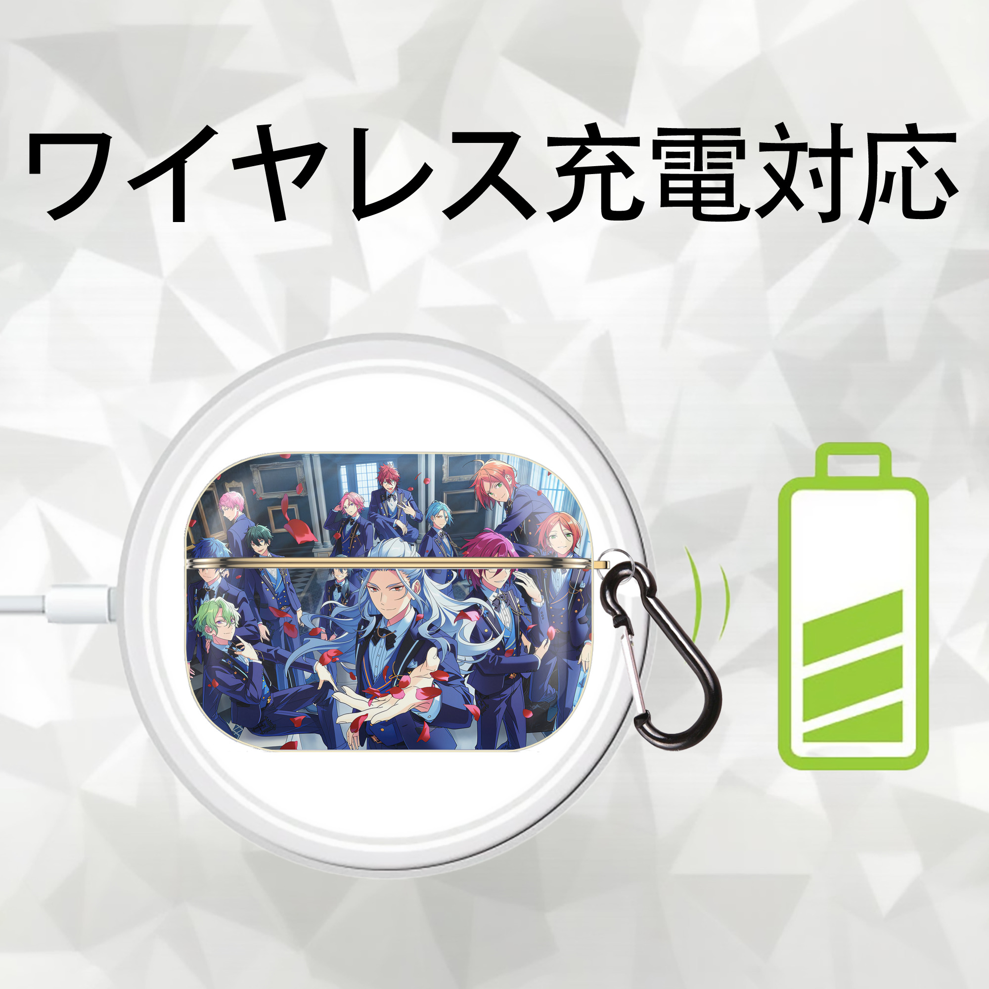 あんさんぶるスターズ! Ensemble Stars 【AirPods Pro用】ハードシェル保護ケース｜耐衝撃・防指紋・カラビナ付き商品仕様