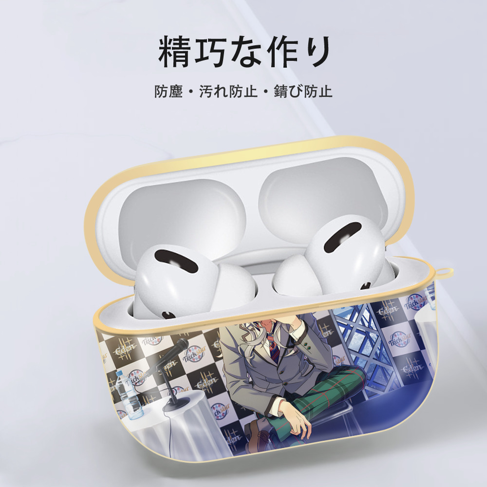 あんさんぶるスターズ! Ensemble Stars 【AirPods Pro用】ハードシェル保護ケース｜耐衝撃・防指紋・カラビナ付き商品仕様