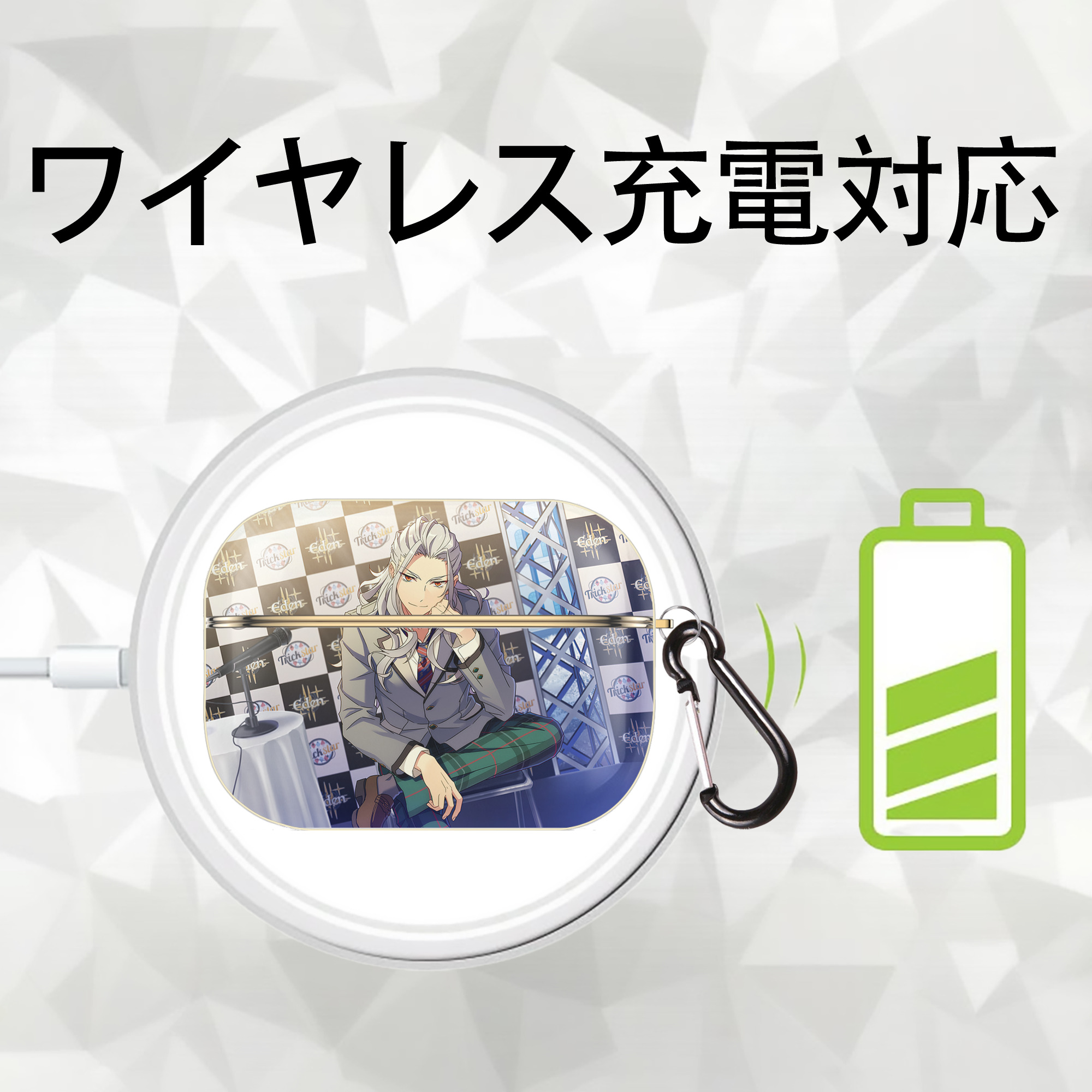 あんさんぶるスターズ! Ensemble Stars 【AirPods Pro用】ハードシェル保護ケース｜耐衝撃・防指紋・カラビナ付き商品仕様