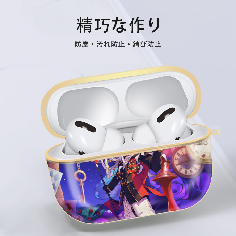 あんさんぶるスターズ! Ensemble Stars 【AirPods Pro用】ハードシェル保護ケース｜耐衝撃・防指紋・カラビナ付き商品仕様