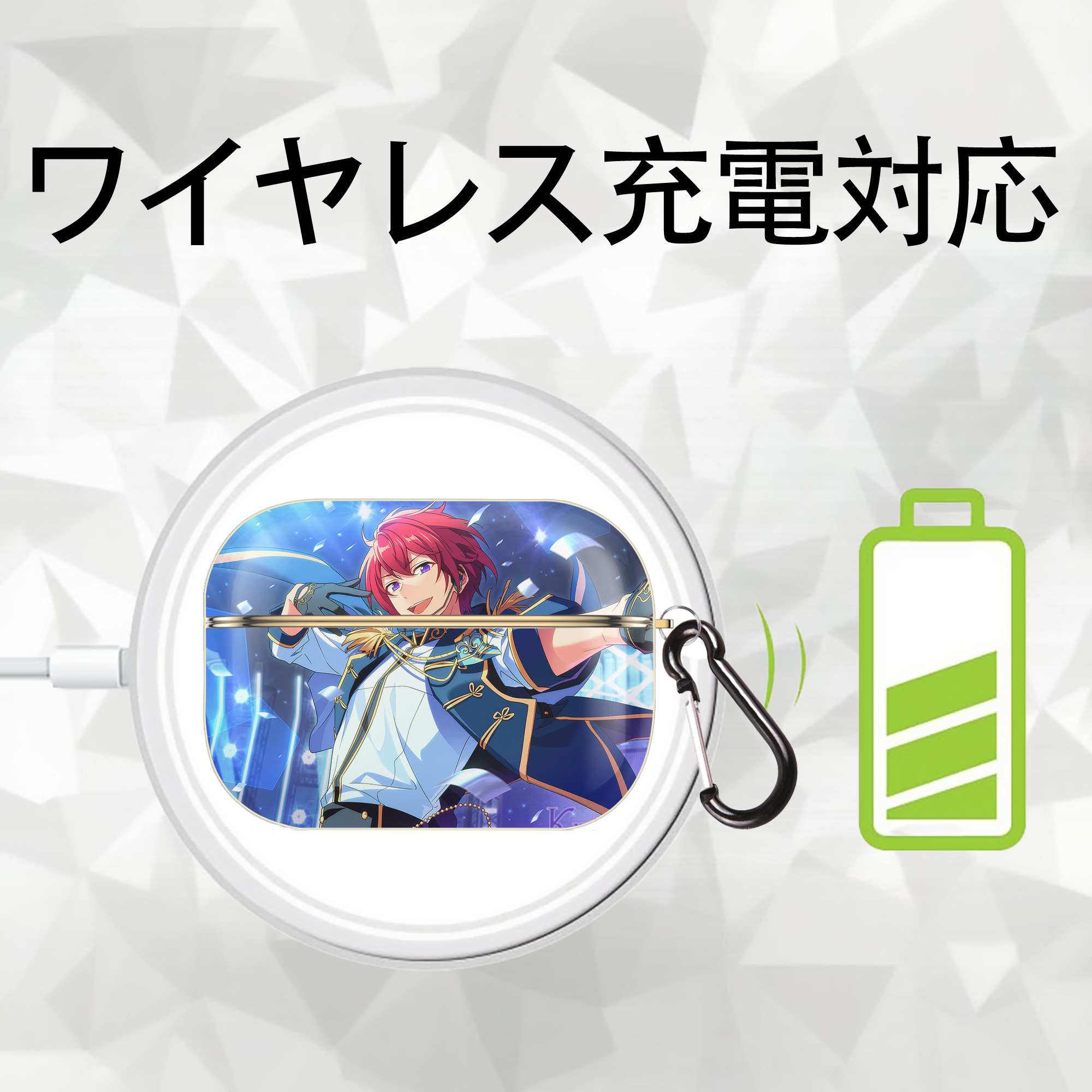 あんさんぶるスターズ! Ensemble Stars 【AirPods Pro用】ハードシェル保護ケース｜耐衝撃・防指紋・カラビナ付き商品仕様