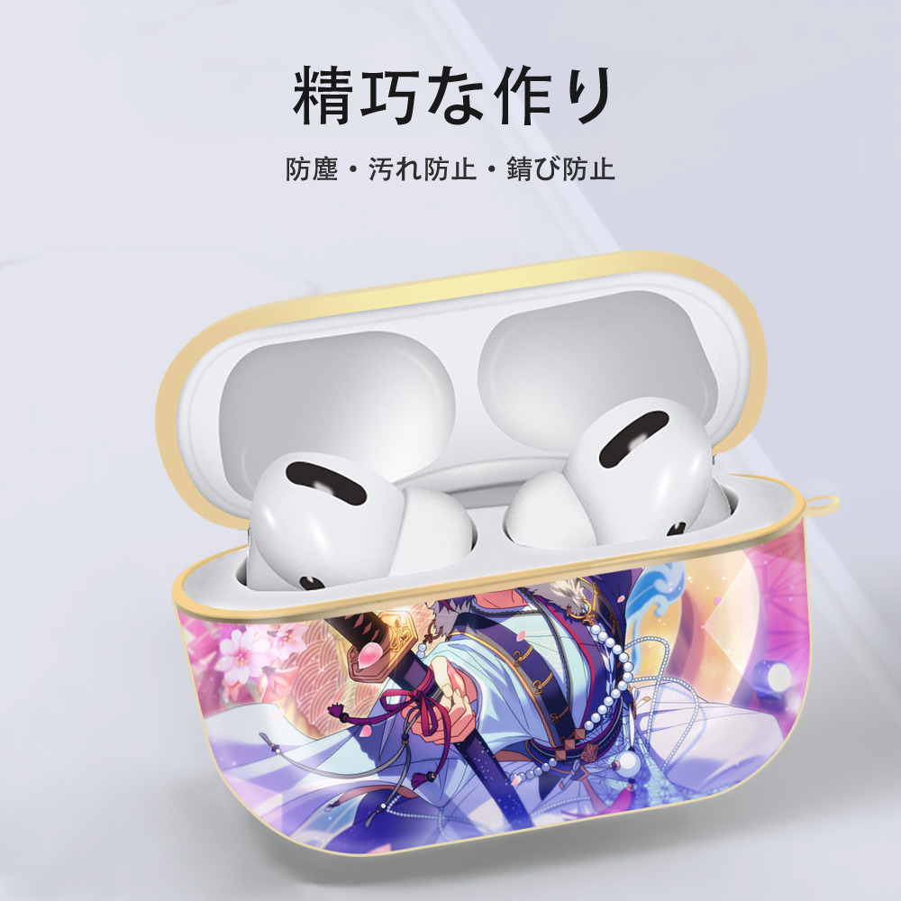 あんさんぶるスターズ! Ensemble Stars 【AirPods Pro用】ハードシェル保護ケース｜耐衝撃・防指紋・カラビナ付き商品仕様