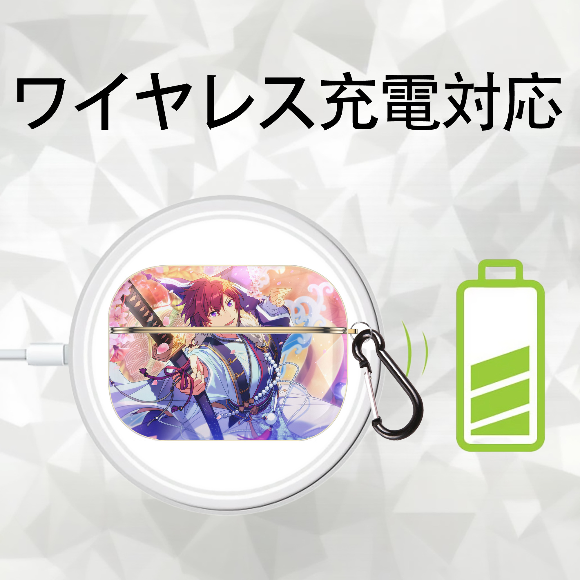 あんさんぶるスターズ! Ensemble Stars 【AirPods Pro用】ハードシェル保護ケース｜耐衝撃・防指紋・カラビナ付き商品仕様