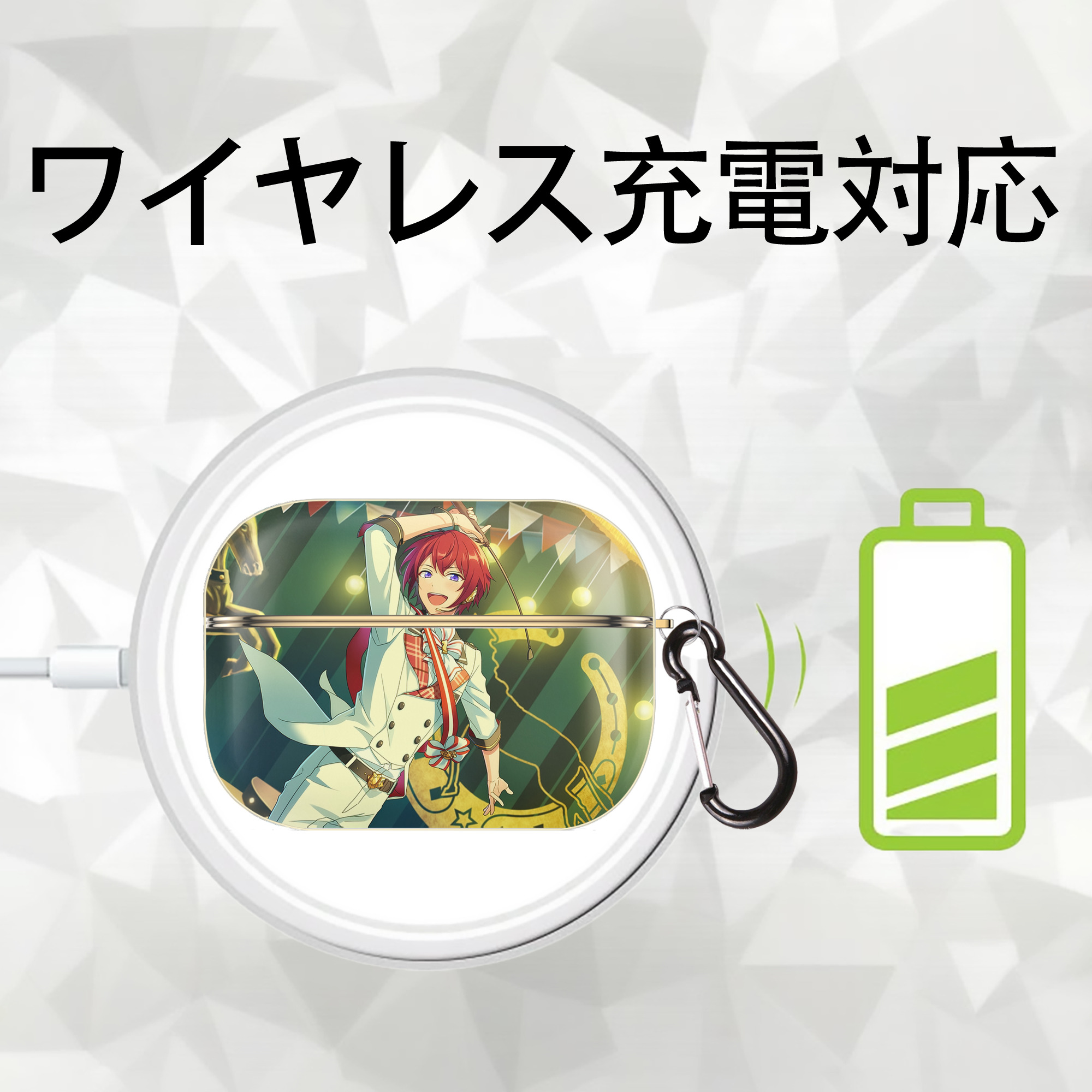 あんさんぶるスターズ! Ensemble Stars 【AirPods Pro用】ハードシェル保護ケース｜耐衝撃・防指紋・カラビナ付き商品仕様