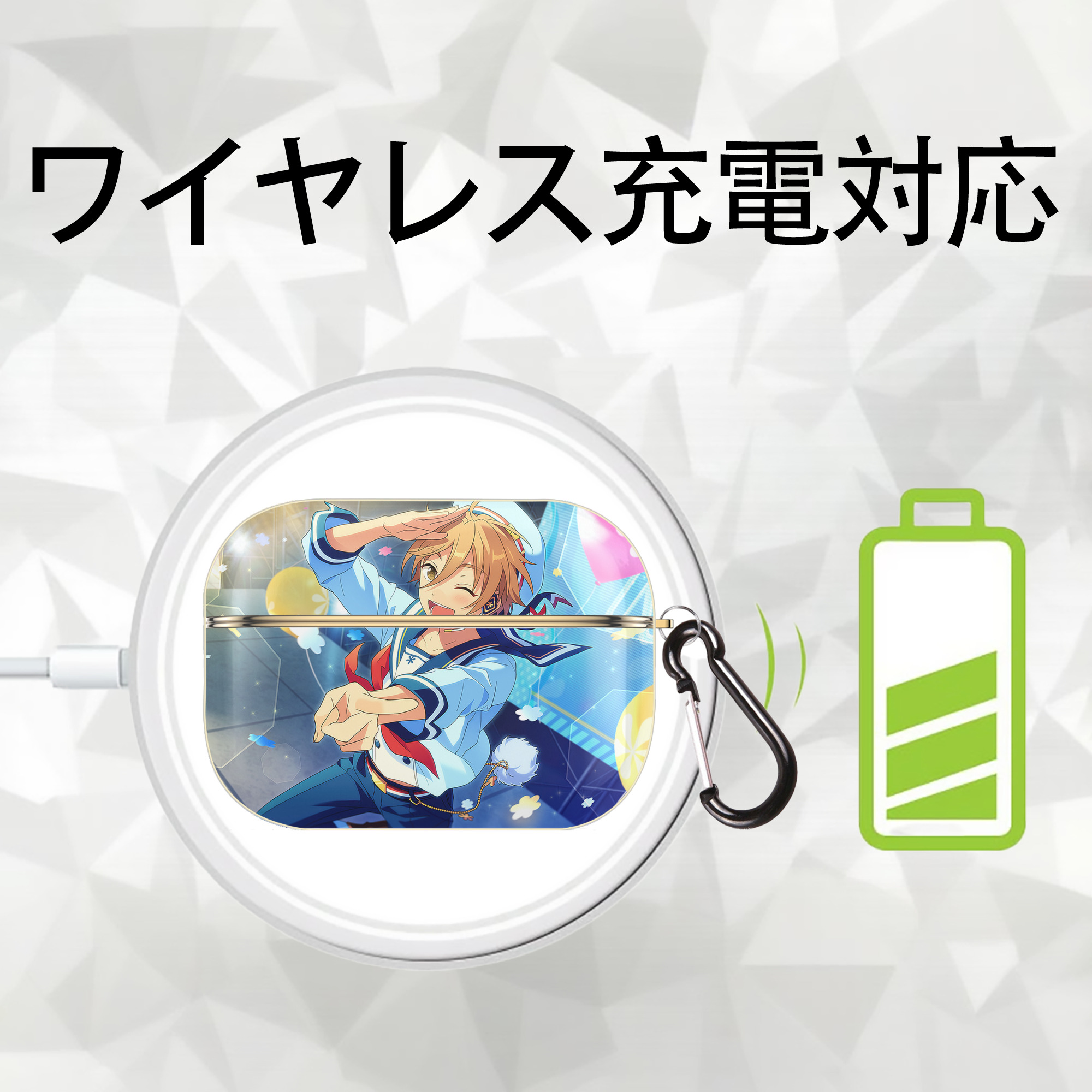 あんさんぶるスターズ! Ensemble Stars 【AirPods Pro用】ハードシェル保護ケース｜耐衝撃・防指紋・カラビナ付き商品仕様