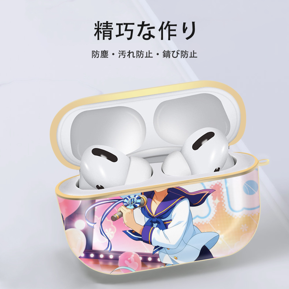 あんさんぶるスターズ! Ensemble Stars 【AirPods Pro用】ハードシェル保護ケース｜耐衝撃・防指紋・カラビナ付き商品仕様