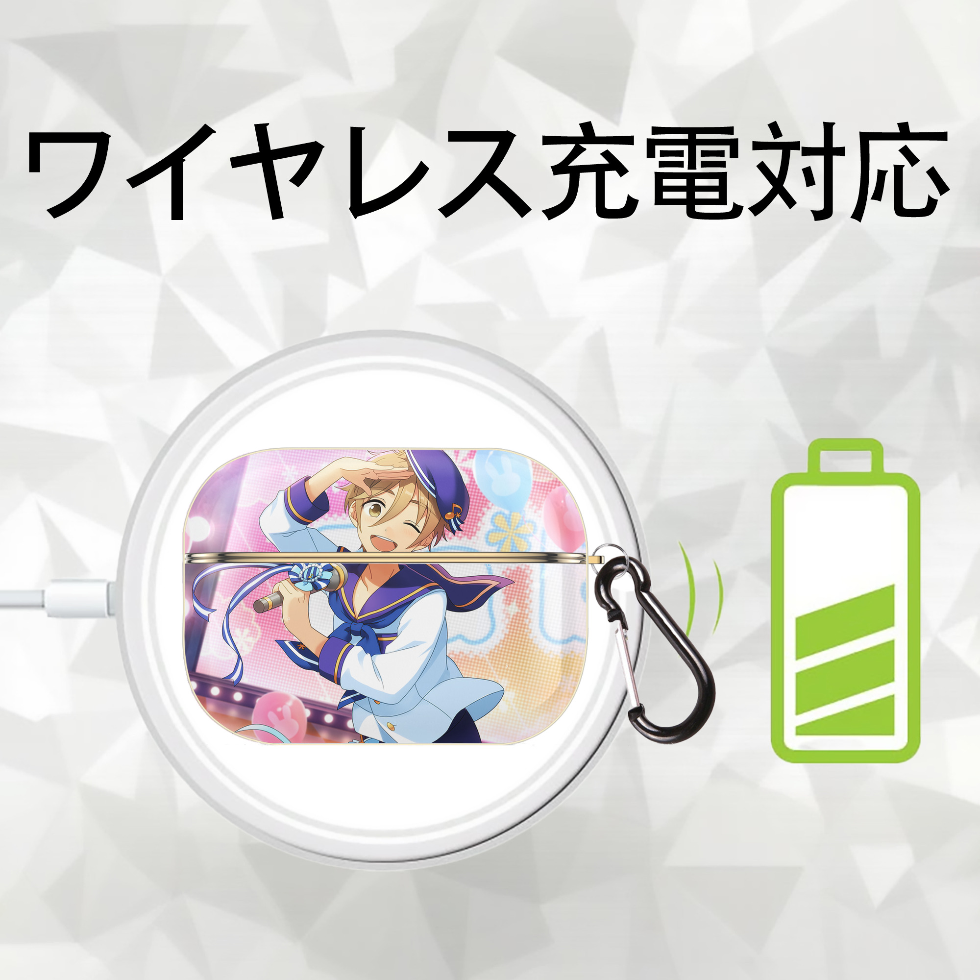 あんさんぶるスターズ! Ensemble Stars 【AirPods Pro用】ハードシェル保護ケース｜耐衝撃・防指紋・カラビナ付き商品仕様
