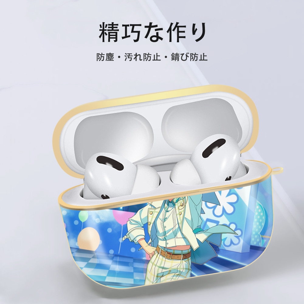 あんさんぶるスターズ! Ensemble Stars 【AirPods Pro用】ハードシェル保護ケース｜耐衝撃・防指紋・カラビナ付き商品仕様