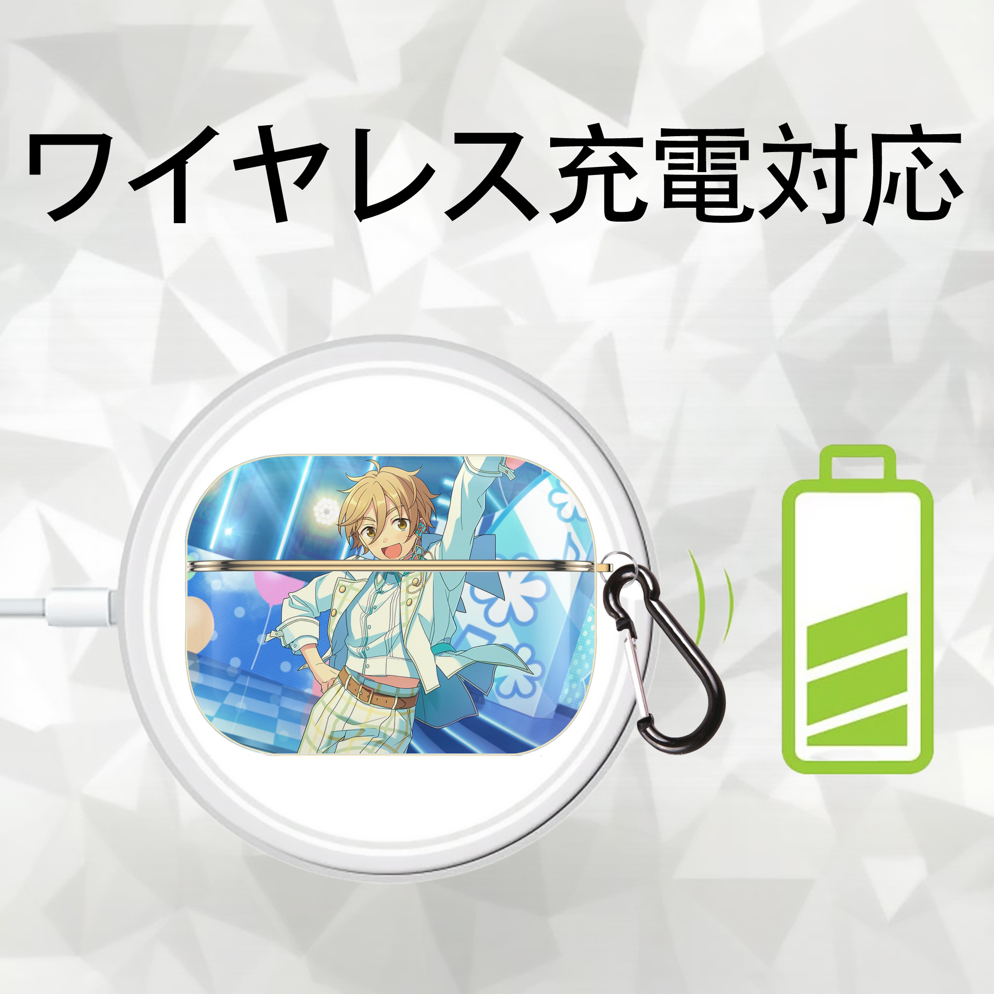 あんさんぶるスターズ! Ensemble Stars 【AirPods Pro用】ハードシェル保護ケース｜耐衝撃・防指紋・カラビナ付き商品仕様