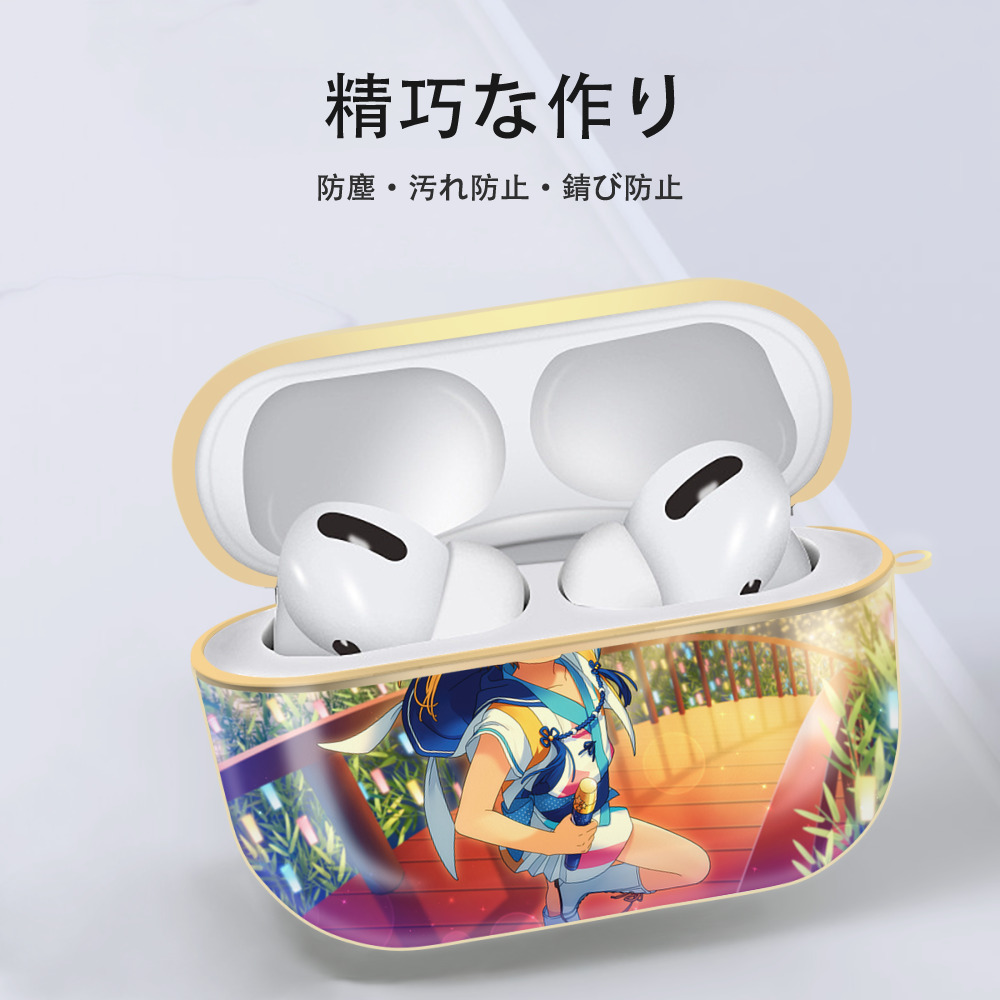 あんさんぶるスターズ! Ensemble Stars 【AirPods Pro用】ハードシェル保護ケース｜耐衝撃・防指紋・カラビナ付き商品仕様