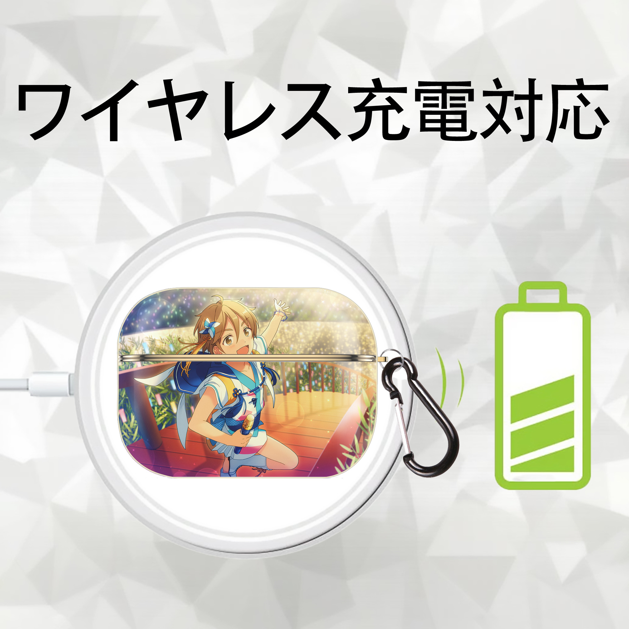 あんさんぶるスターズ! Ensemble Stars 【AirPods Pro用】ハードシェル保護ケース｜耐衝撃・防指紋・カラビナ付き商品仕様