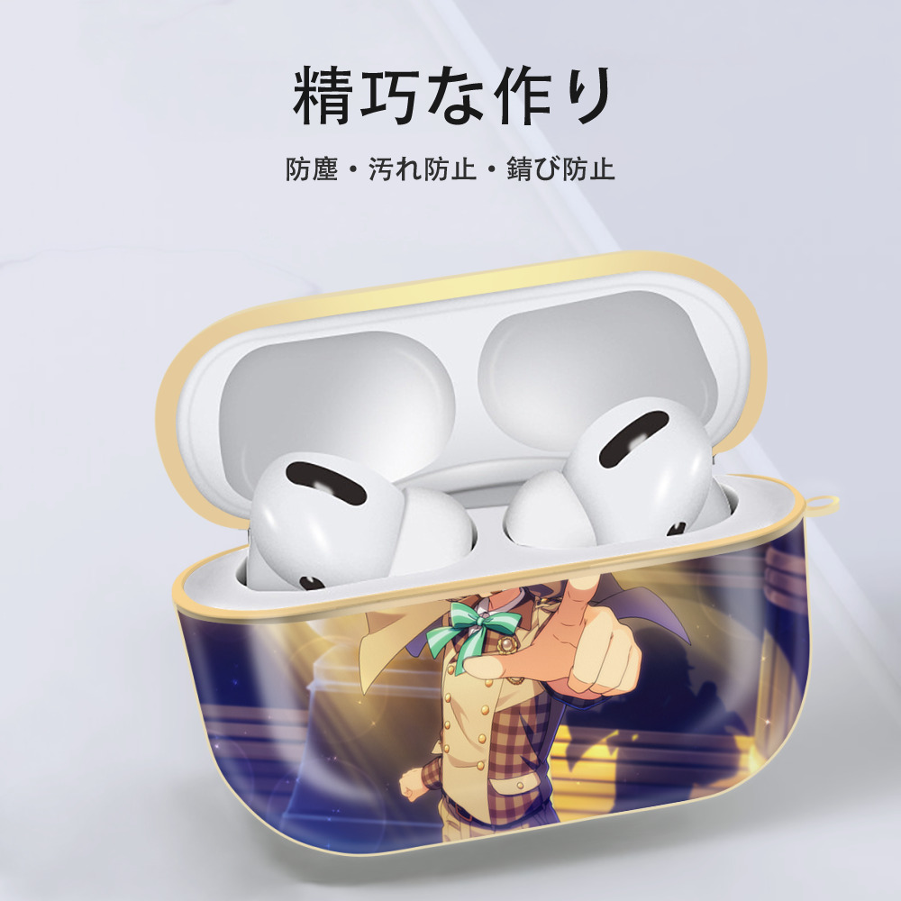 あんさんぶるスターズ! Ensemble Stars 【AirPods Pro用】ハードシェル保護ケース｜耐衝撃・防指紋・カラビナ付き商品仕様