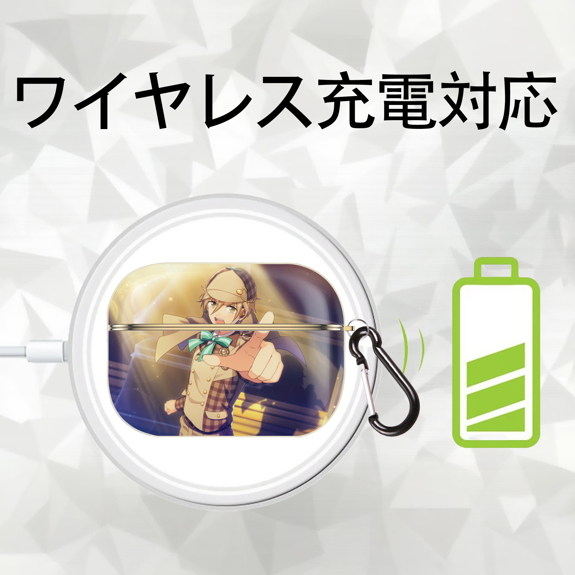あんさんぶるスターズ! Ensemble Stars 【AirPods Pro用】ハードシェル保護ケース｜耐衝撃・防指紋・カラビナ付き商品仕様