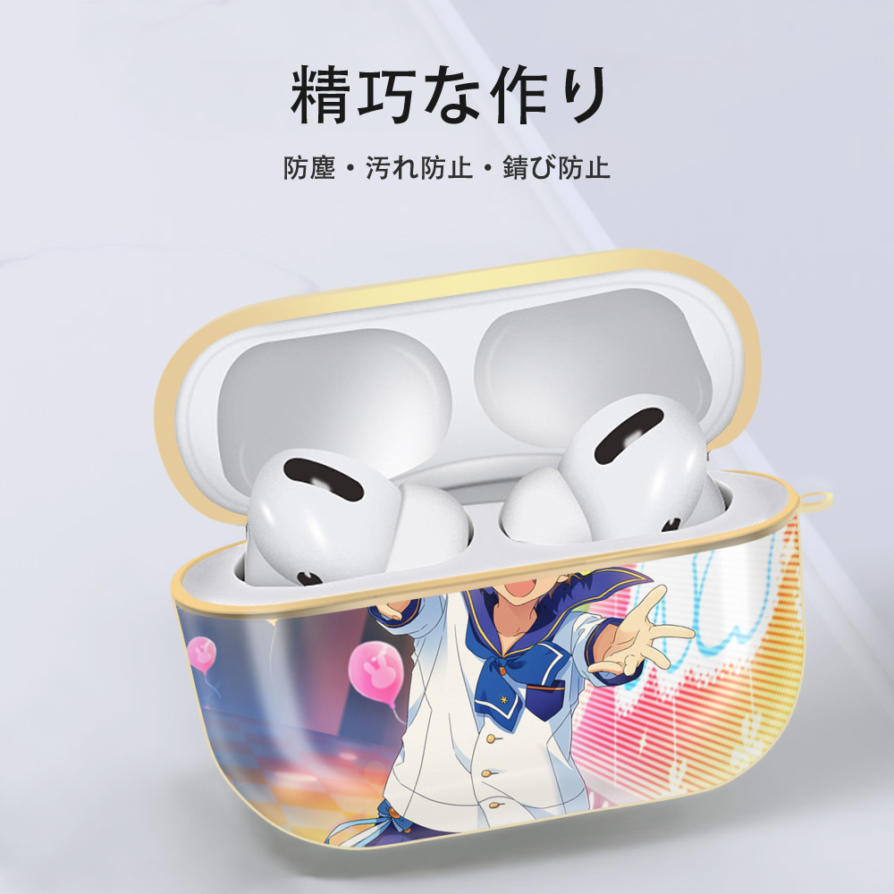 あんさんぶるスターズ! Ensemble Stars 【AirPods Pro用】ハードシェル保護ケース｜耐衝撃・防指紋・カラビナ付き商品仕様