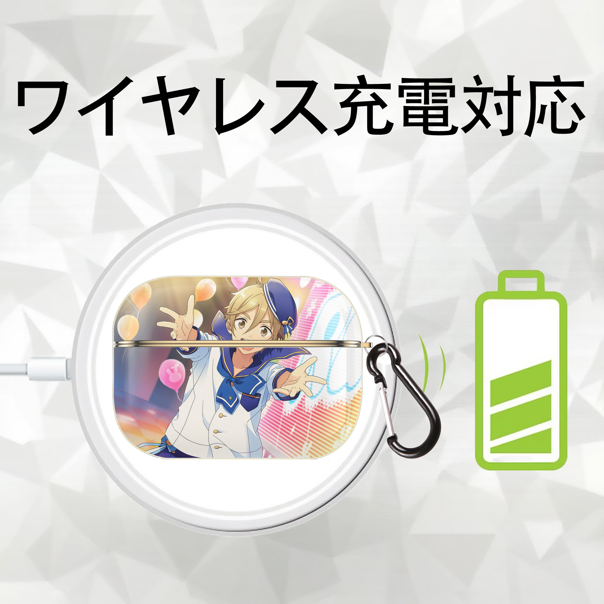 あんさんぶるスターズ! Ensemble Stars 【AirPods Pro用】ハードシェル保護ケース｜耐衝撃・防指紋・カラビナ付き商品仕様