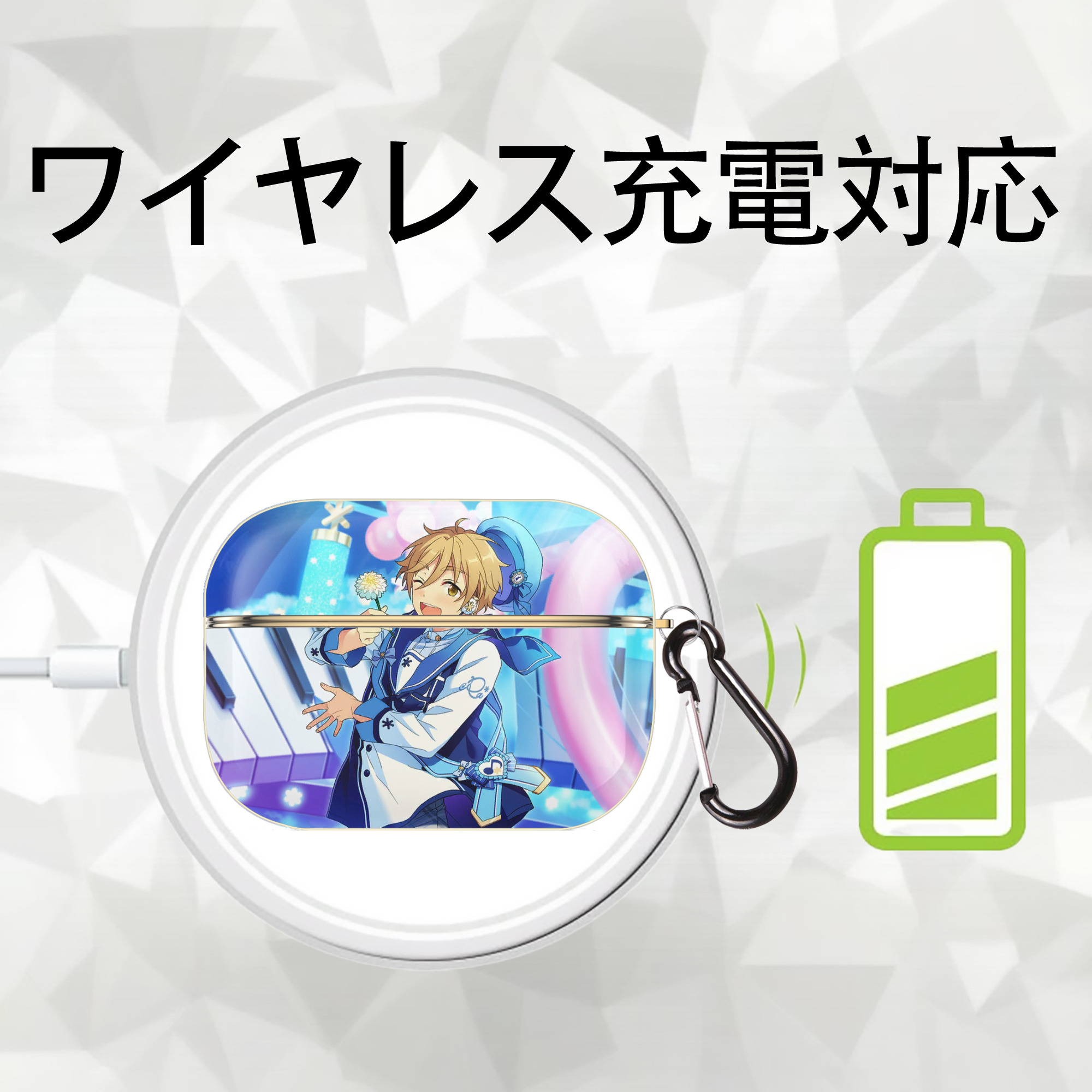 あんさんぶるスターズ! Ensemble Stars 【AirPods Pro用】ハードシェル保護ケース｜耐衝撃・防指紋・カラビナ付き商品仕様