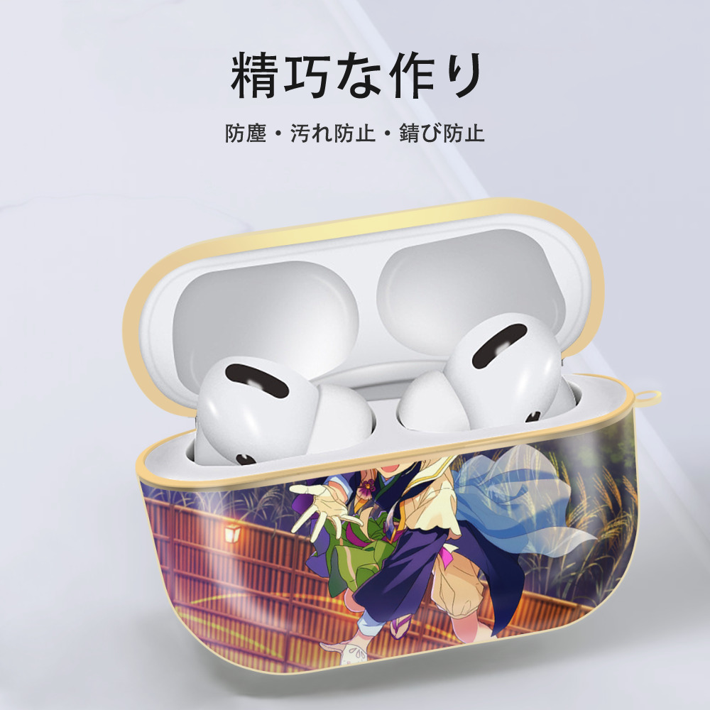 あんさんぶるスターズ! Ensemble Stars 【AirPods Pro用】ハードシェル保護ケース｜耐衝撃・防指紋・カラビナ付き商品仕様