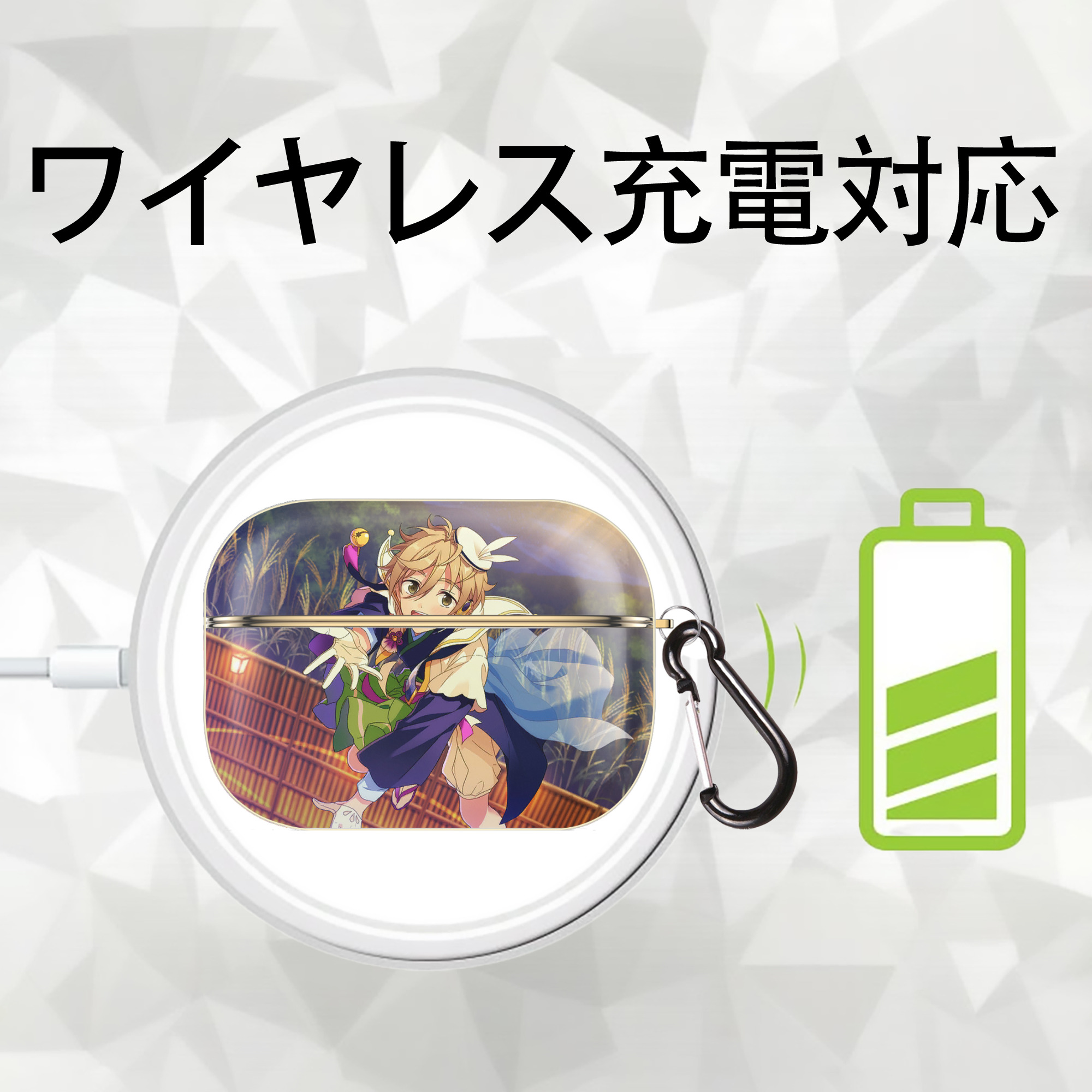 あんさんぶるスターズ! Ensemble Stars 【AirPods Pro用】ハードシェル保護ケース｜耐衝撃・防指紋・カラビナ付き商品仕様