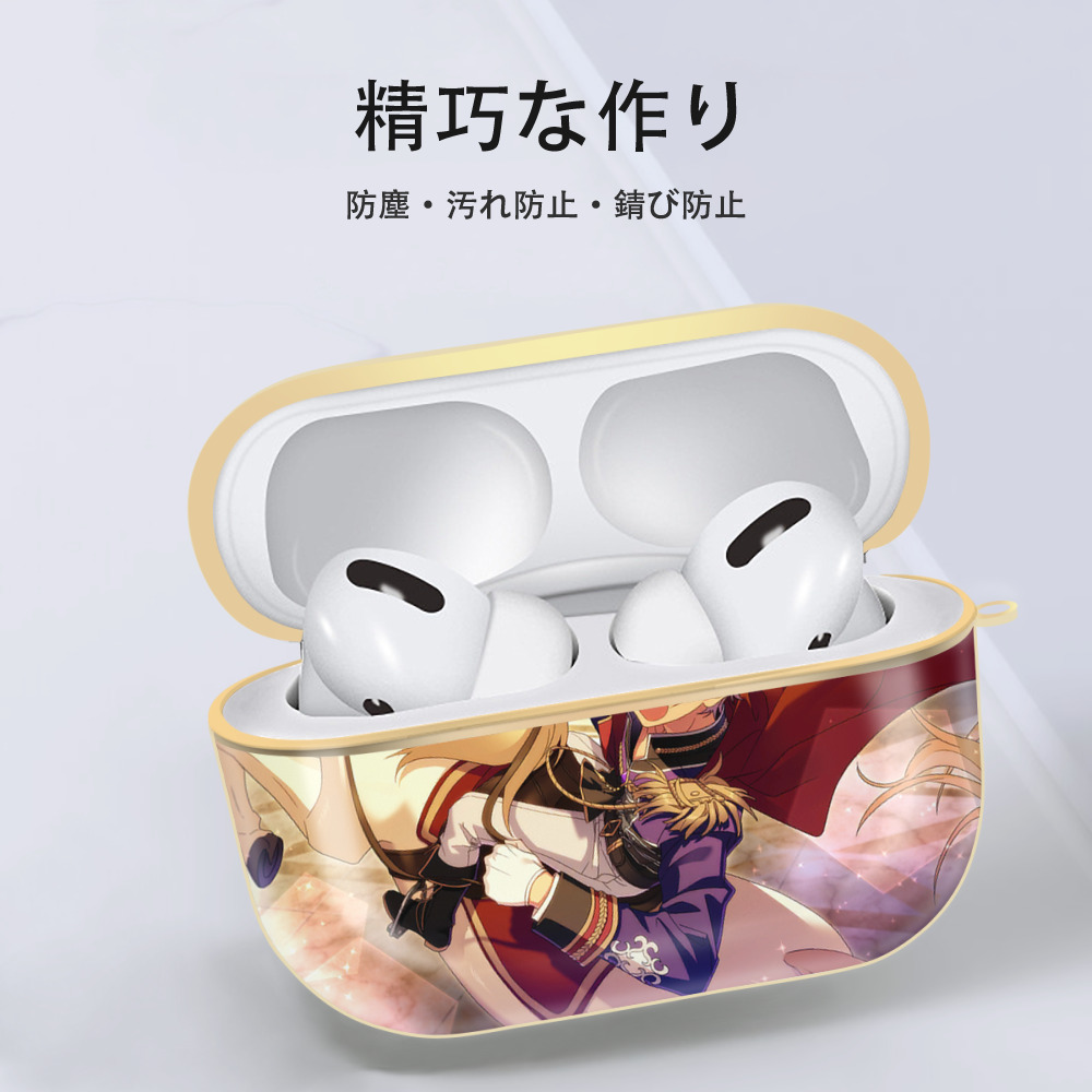 あんさんぶるスターズ! Ensemble Stars 【AirPods Pro用】ハードシェル保護ケース｜耐衝撃・防指紋・カラビナ付き商品仕様