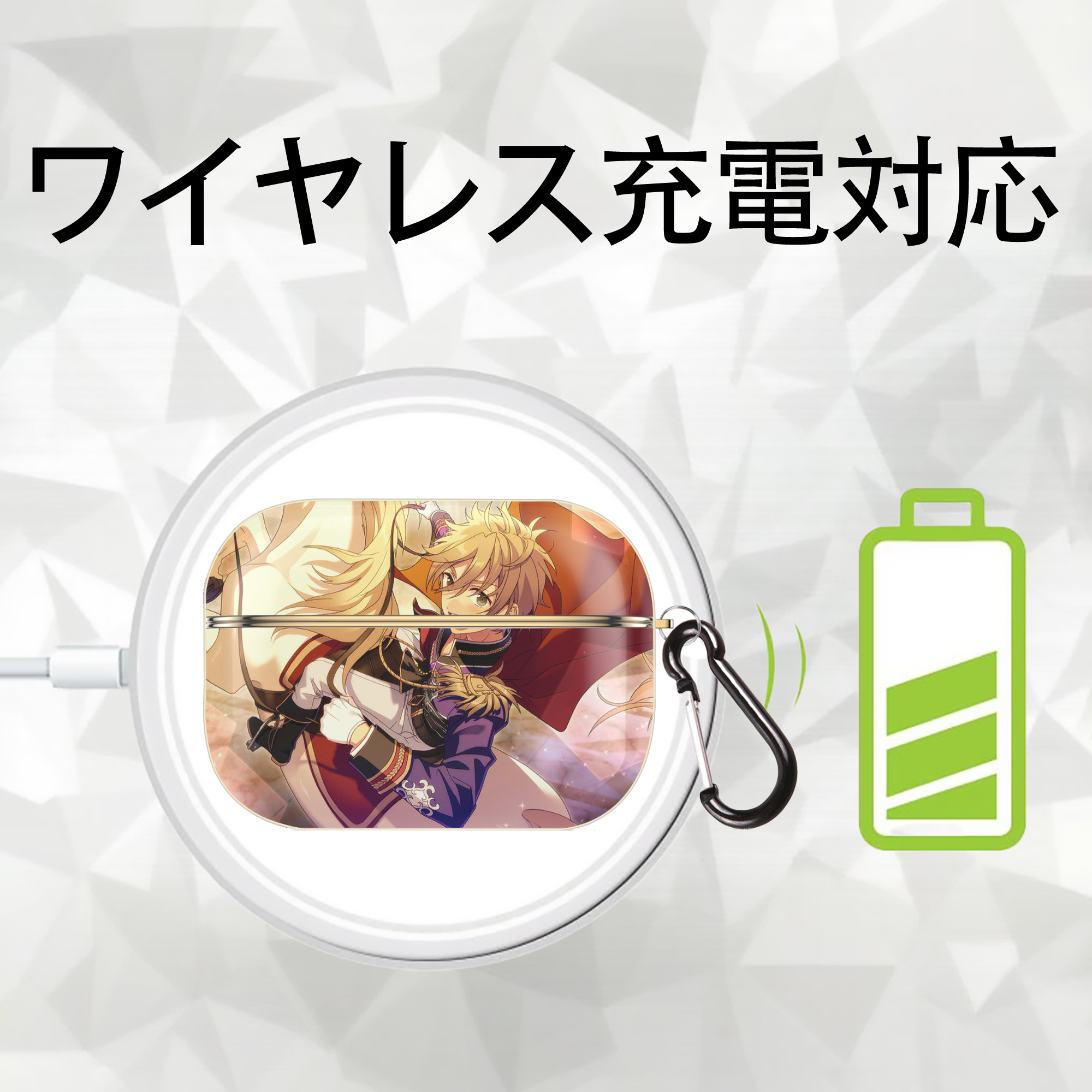 あんさんぶるスターズ! Ensemble Stars 【AirPods Pro用】ハードシェル保護ケース｜耐衝撃・防指紋・カラビナ付き商品仕様