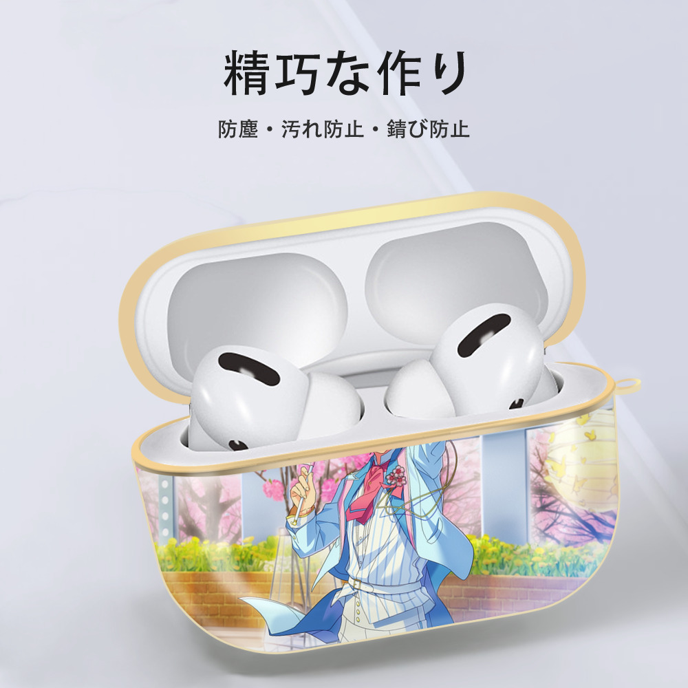 あんさんぶるスターズ! Ensemble Stars 【AirPods Pro用】ハードシェル保護ケース｜耐衝撃・防指紋・カラビナ付き商品仕様