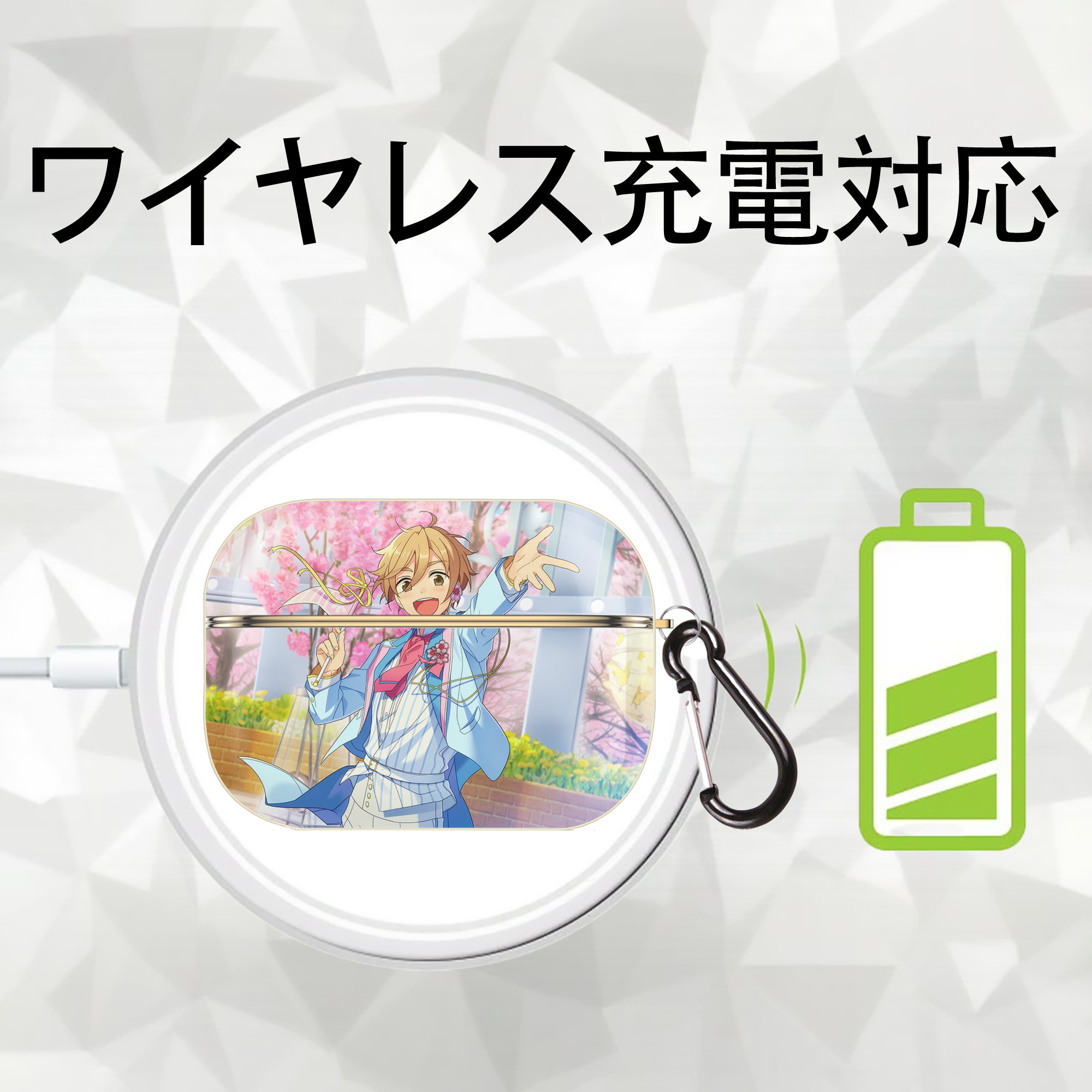 あんさんぶるスターズ! Ensemble Stars 【AirPods Pro用】ハードシェル保護ケース｜耐衝撃・防指紋・カラビナ付き商品仕様